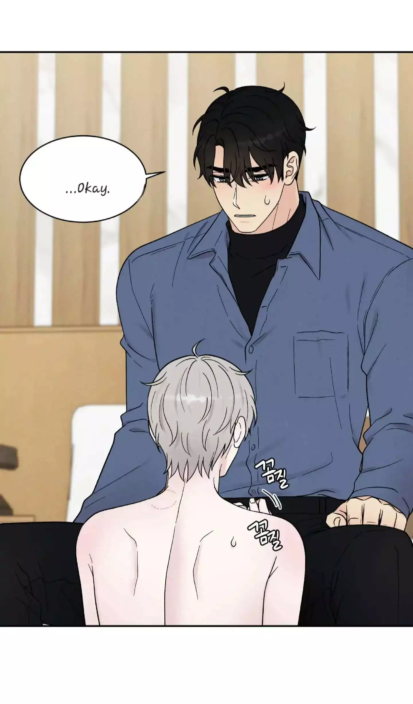 If It’s Not Fate, Then What Is It? - Chapter 23 Page 49