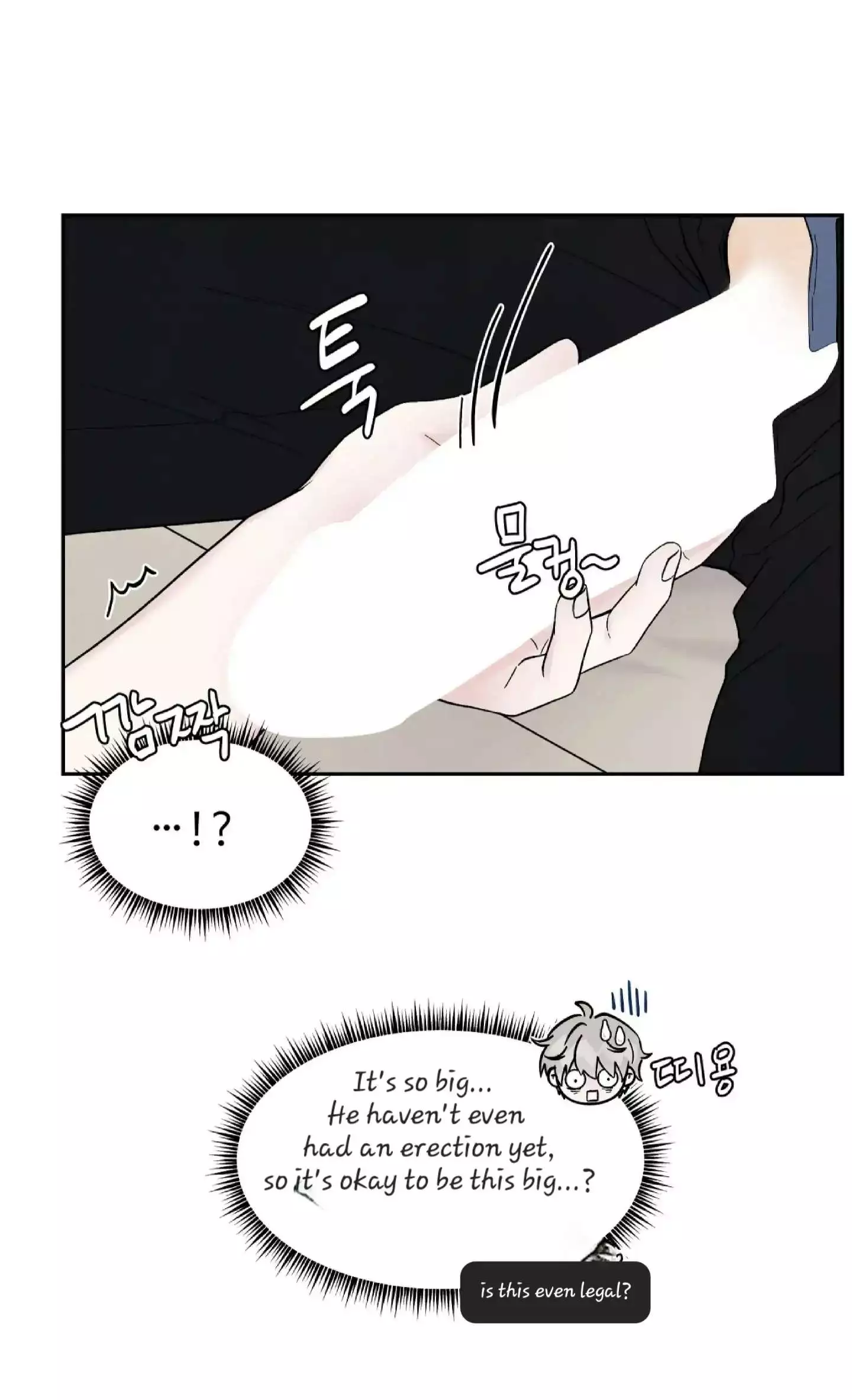 If It’s Not Fate, Then What Is It? - Chapter 23 Page 51