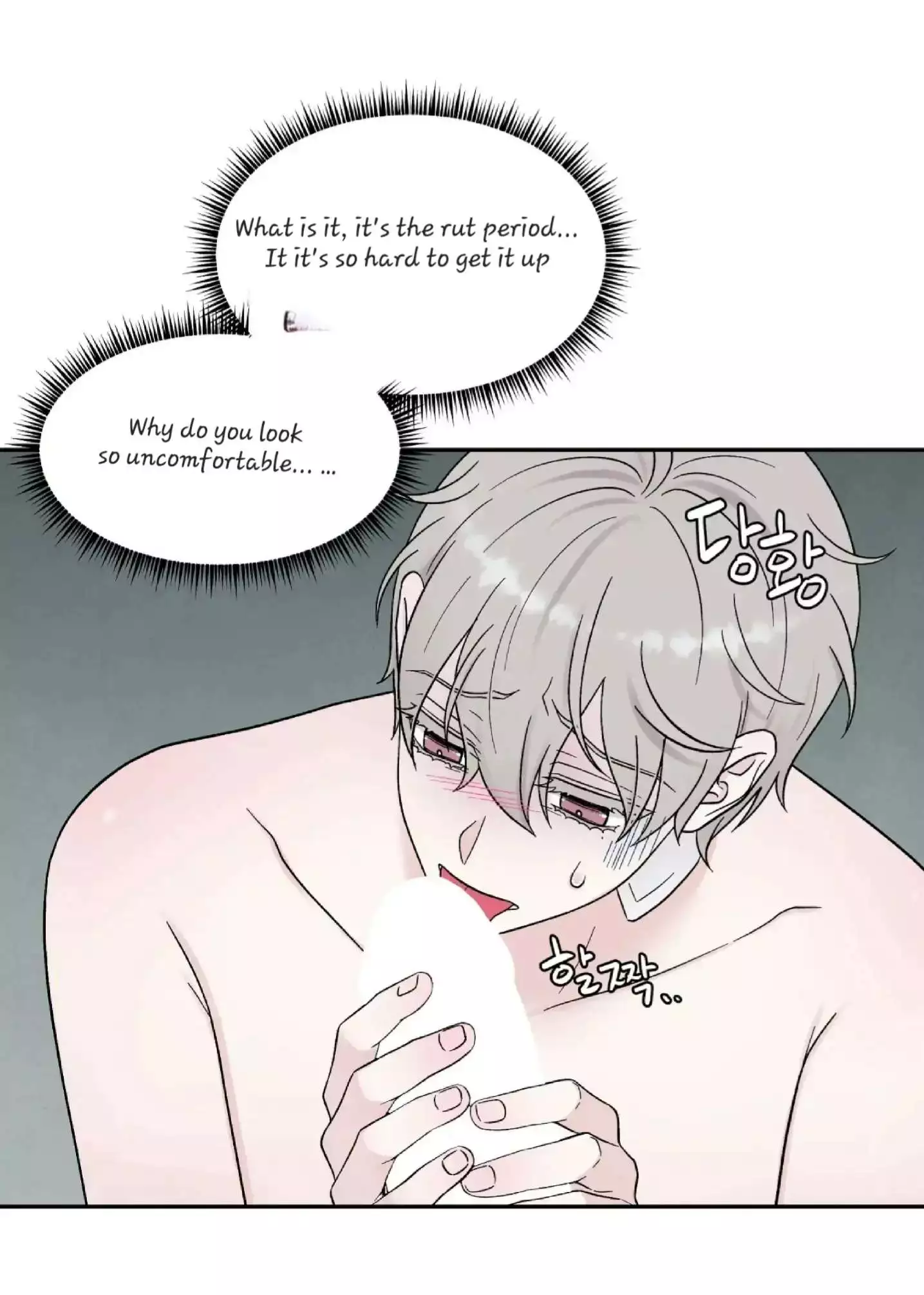 If It’s Not Fate, Then What Is It? - Chapter 23 Page 58