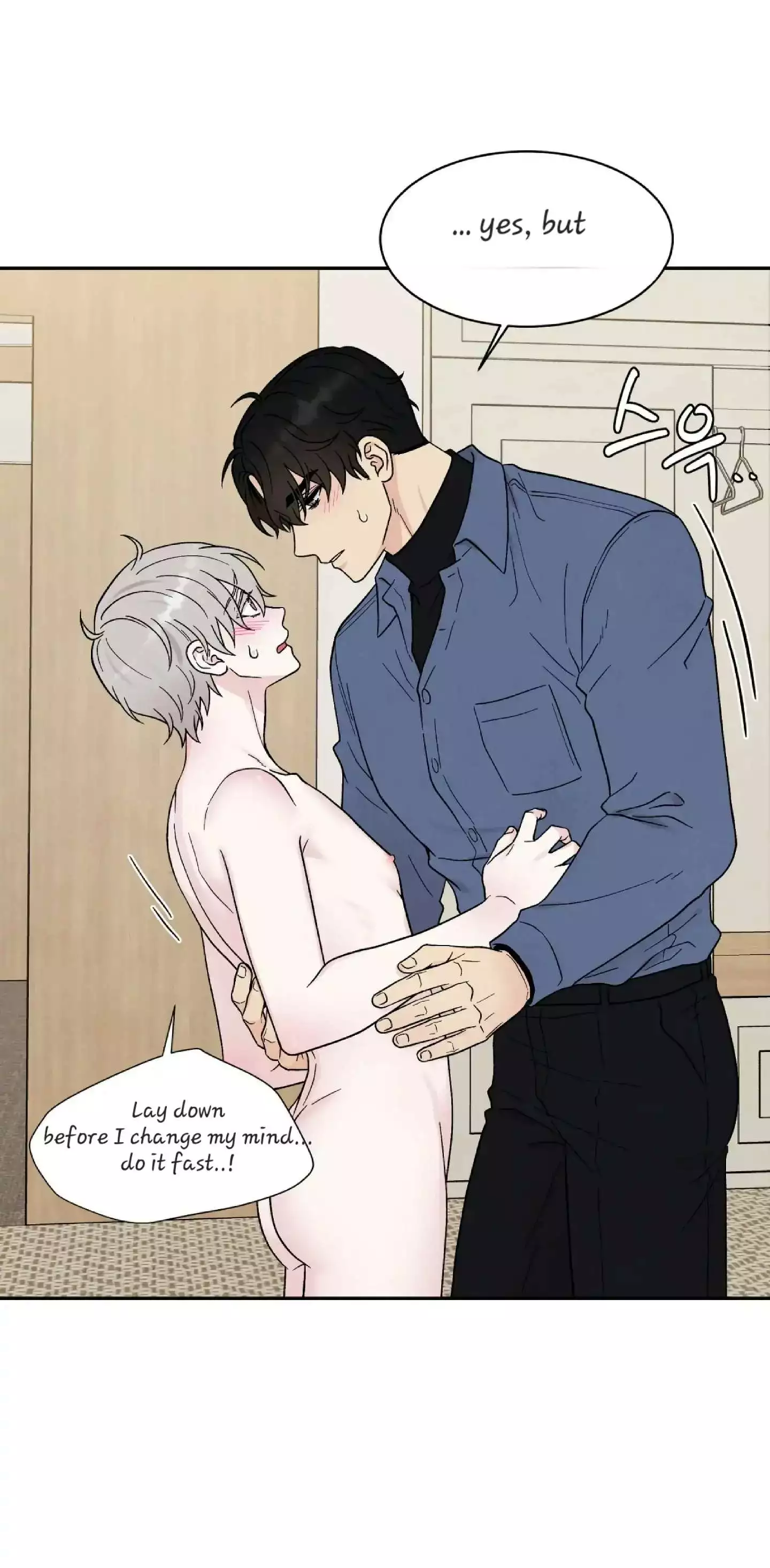 If It’s Not Fate, Then What Is It? - Chapter 23 Page 6