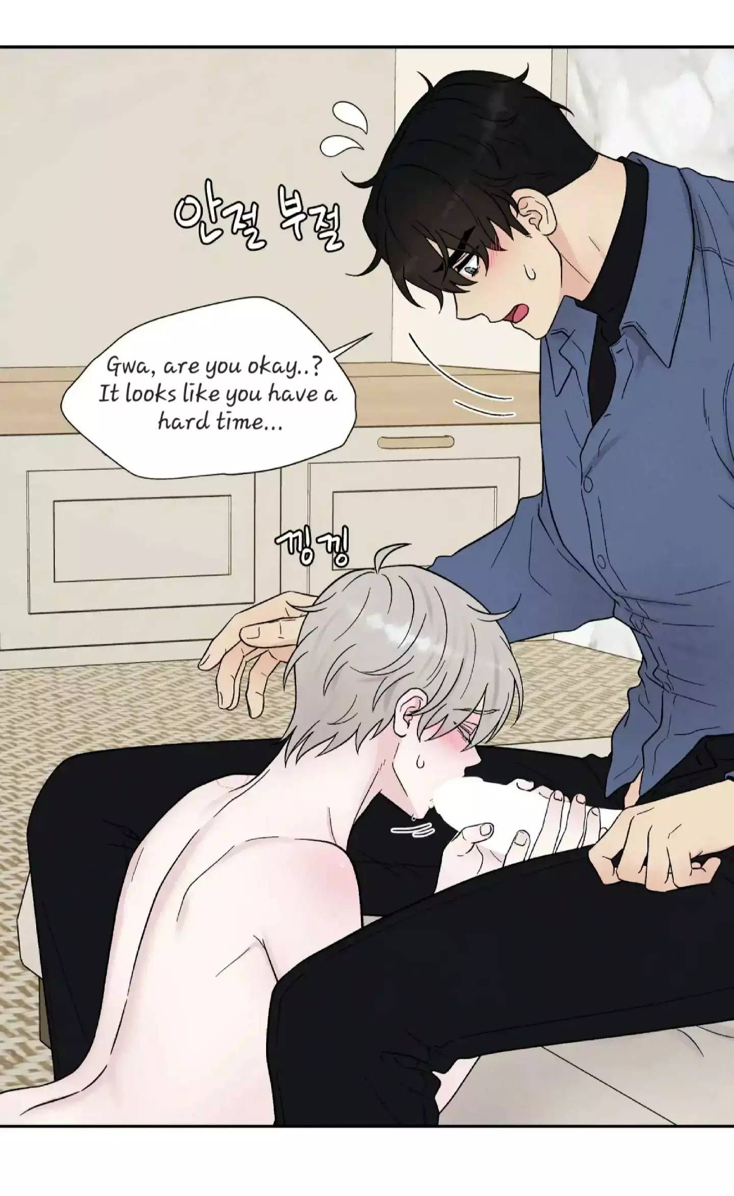 If It’s Not Fate, Then What Is It? - Chapter 23 Page 61