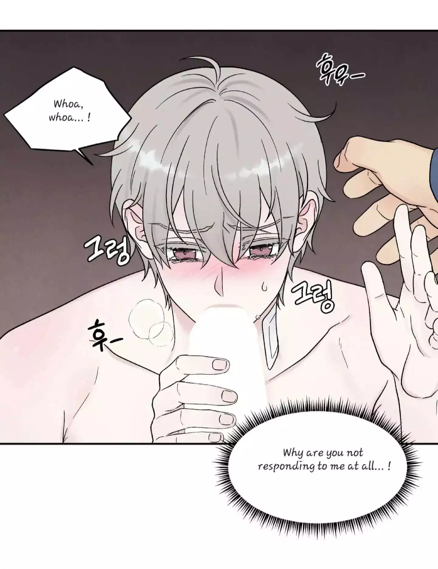 If It’s Not Fate, Then What Is It? - Chapter 23 Page 63