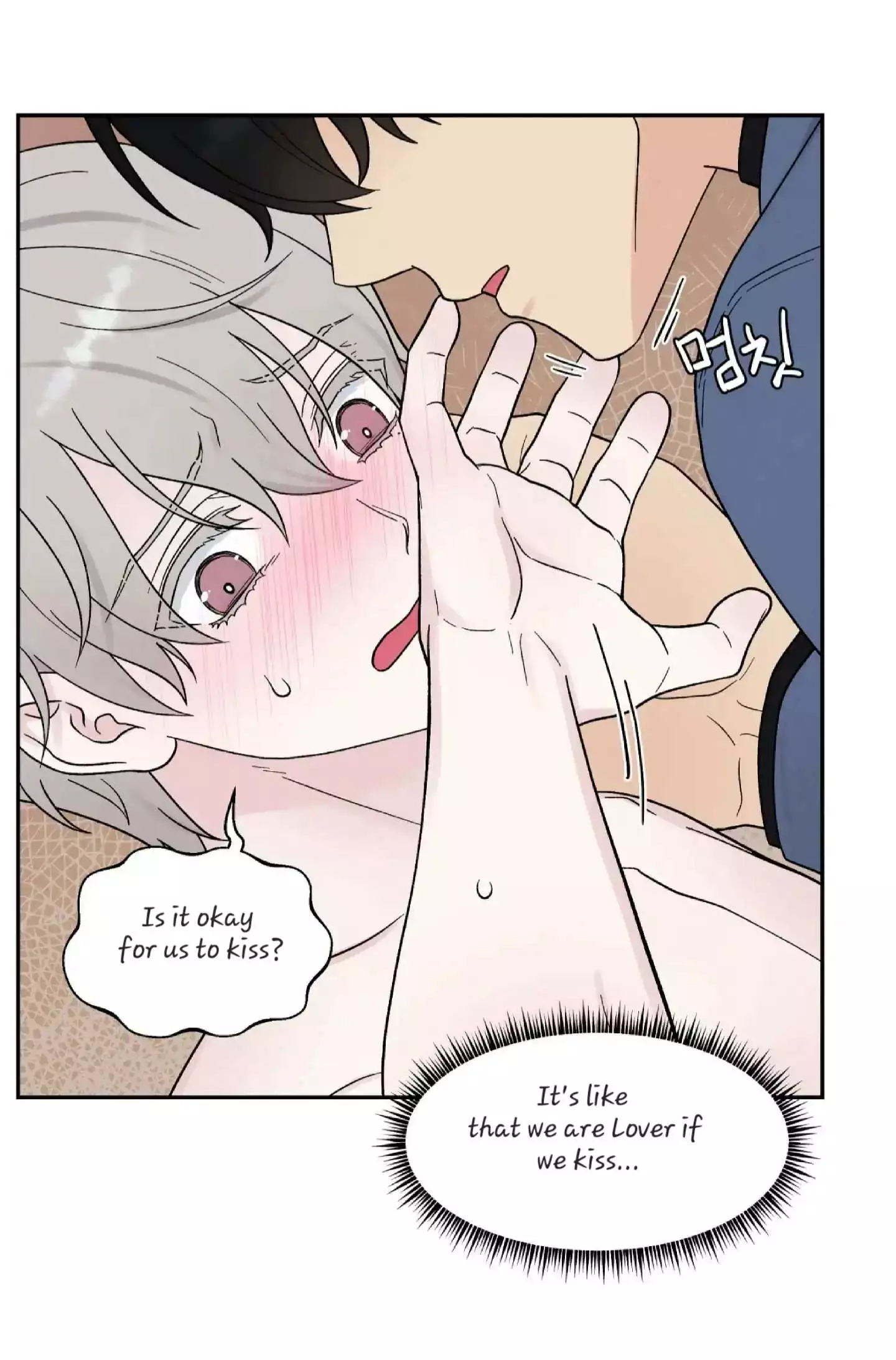 If It’s Not Fate, Then What Is It? - Chapter 23 Page 8