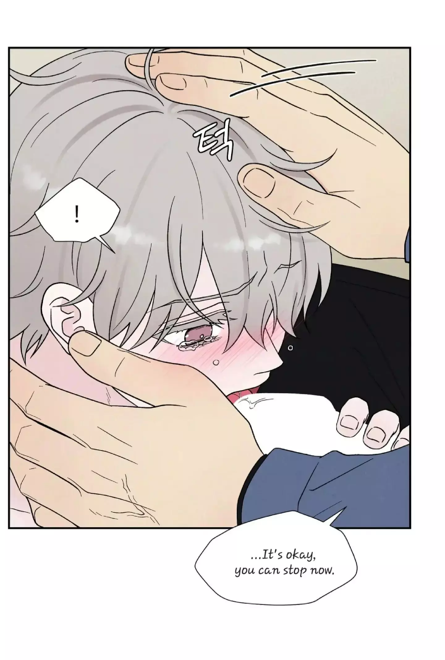 If It’s Not Fate, Then What Is It? - Chapter 24 Page 11