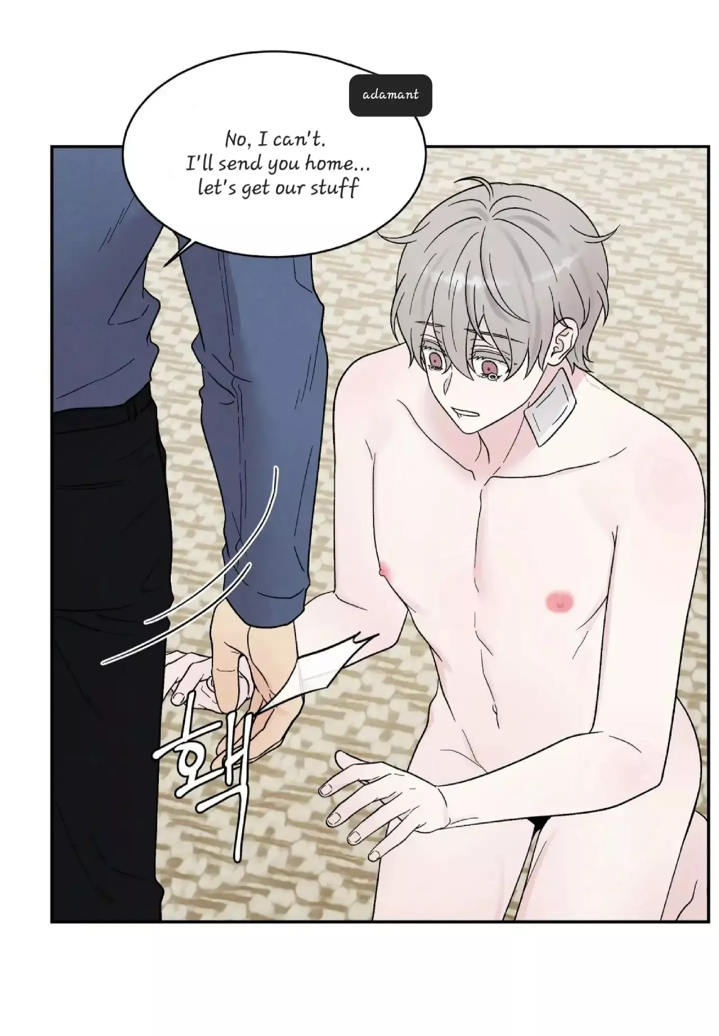 If It’s Not Fate, Then What Is It? - Chapter 24 Page 15