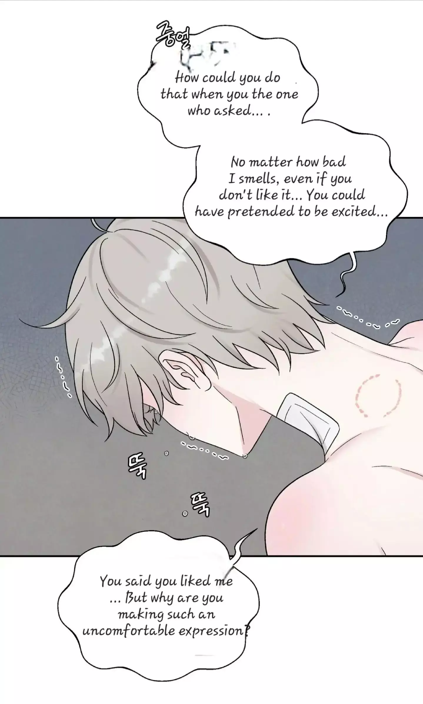 If It’s Not Fate, Then What Is It? - Chapter 24 Page 17