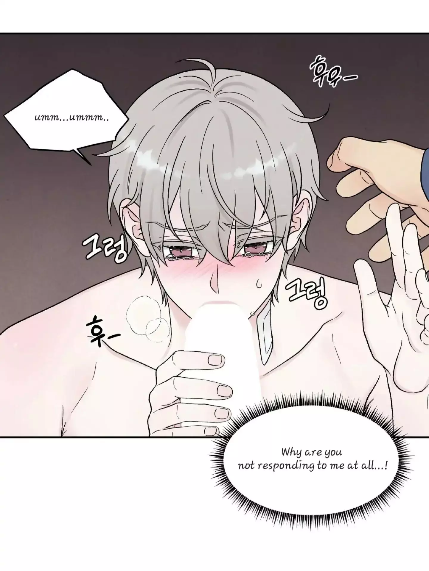 If It’s Not Fate, Then What Is It? - Chapter 24 Page 2