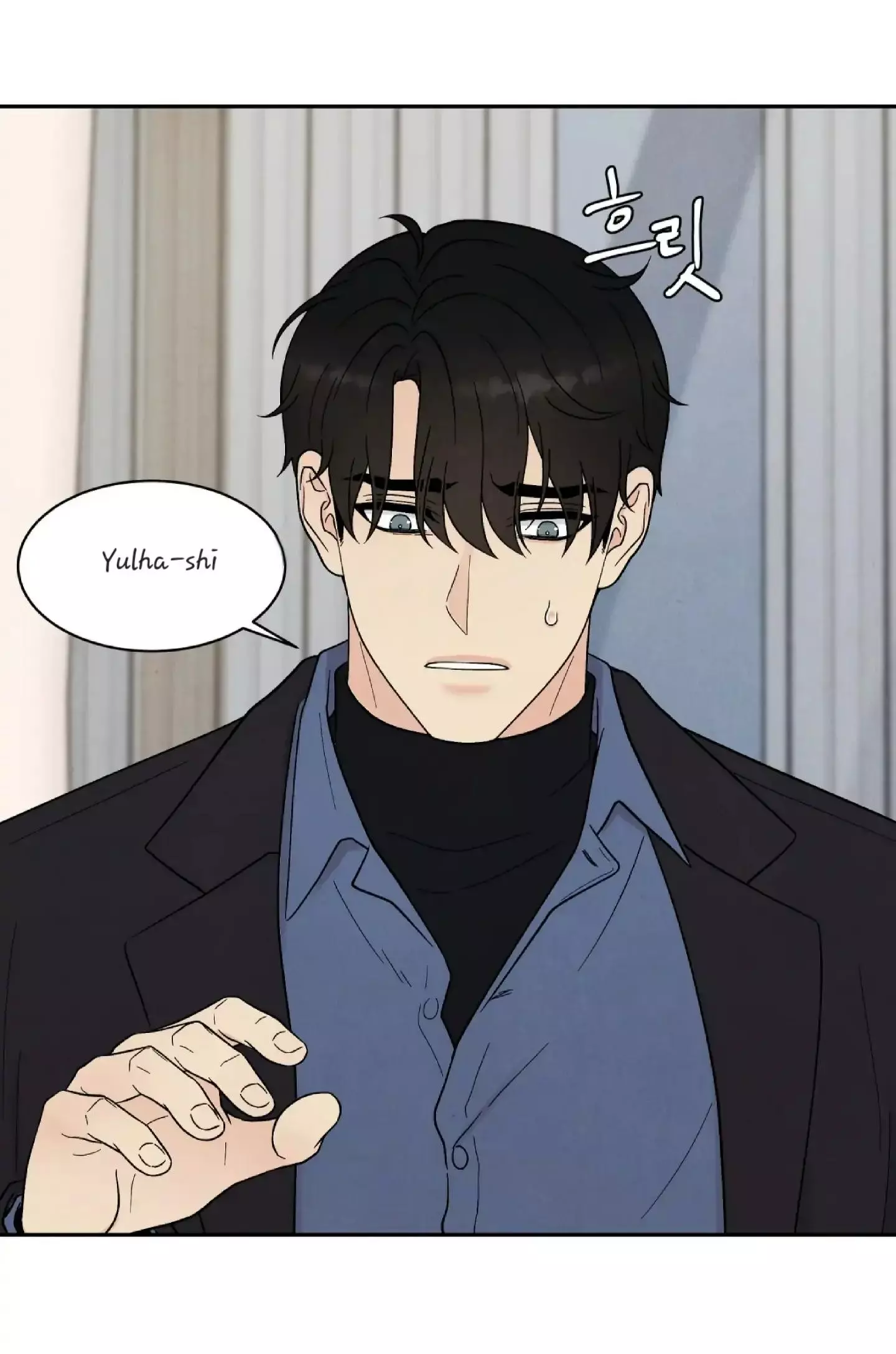 If It’s Not Fate, Then What Is It? - Chapter 24 Page 23