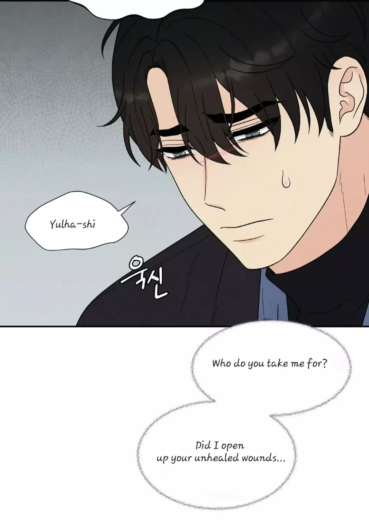 If It’s Not Fate, Then What Is It? - Chapter 24 Page 26