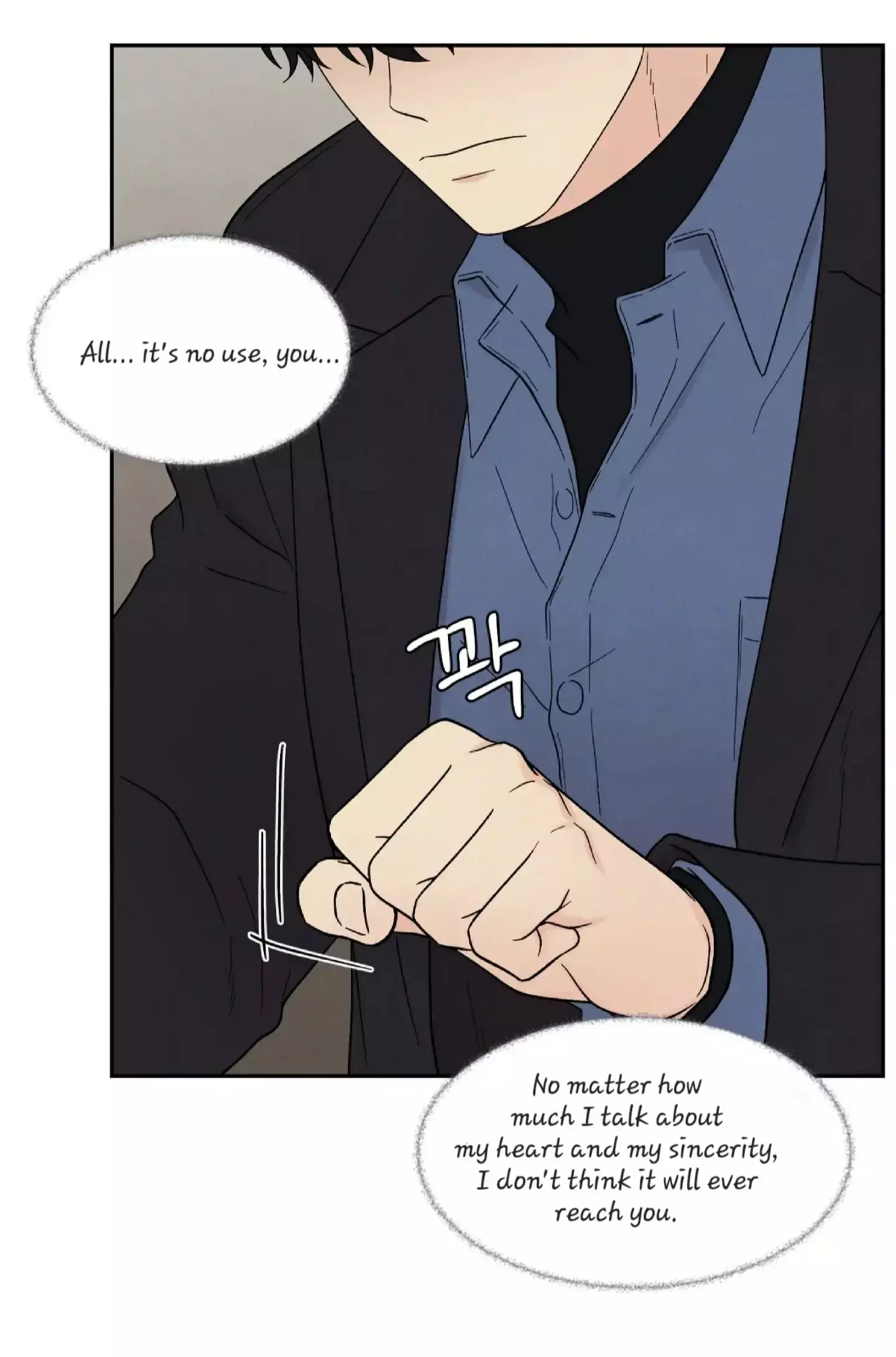 If It’s Not Fate, Then What Is It? - Chapter 24 Page 27