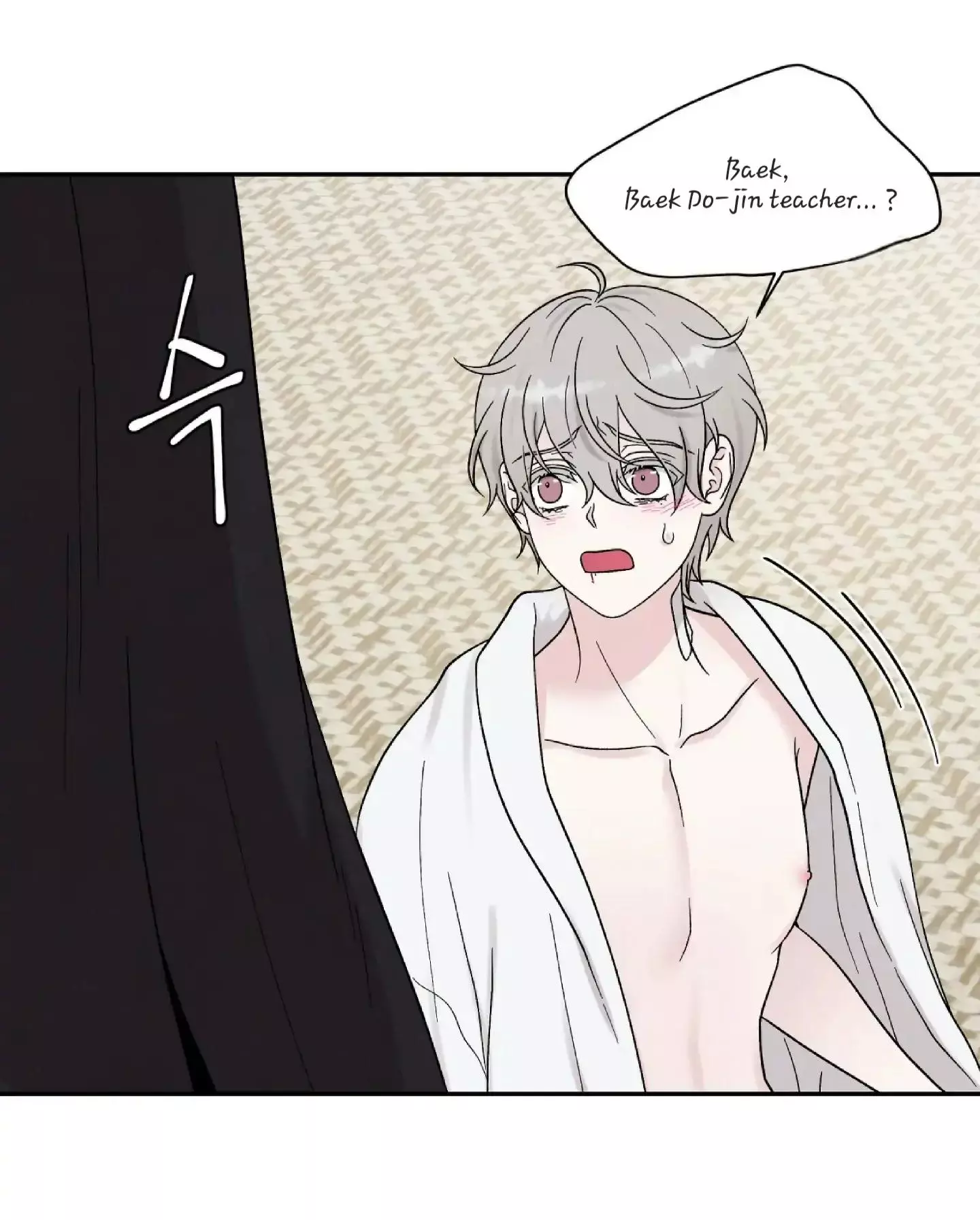 If It’s Not Fate, Then What Is It? - Chapter 24 Page 33