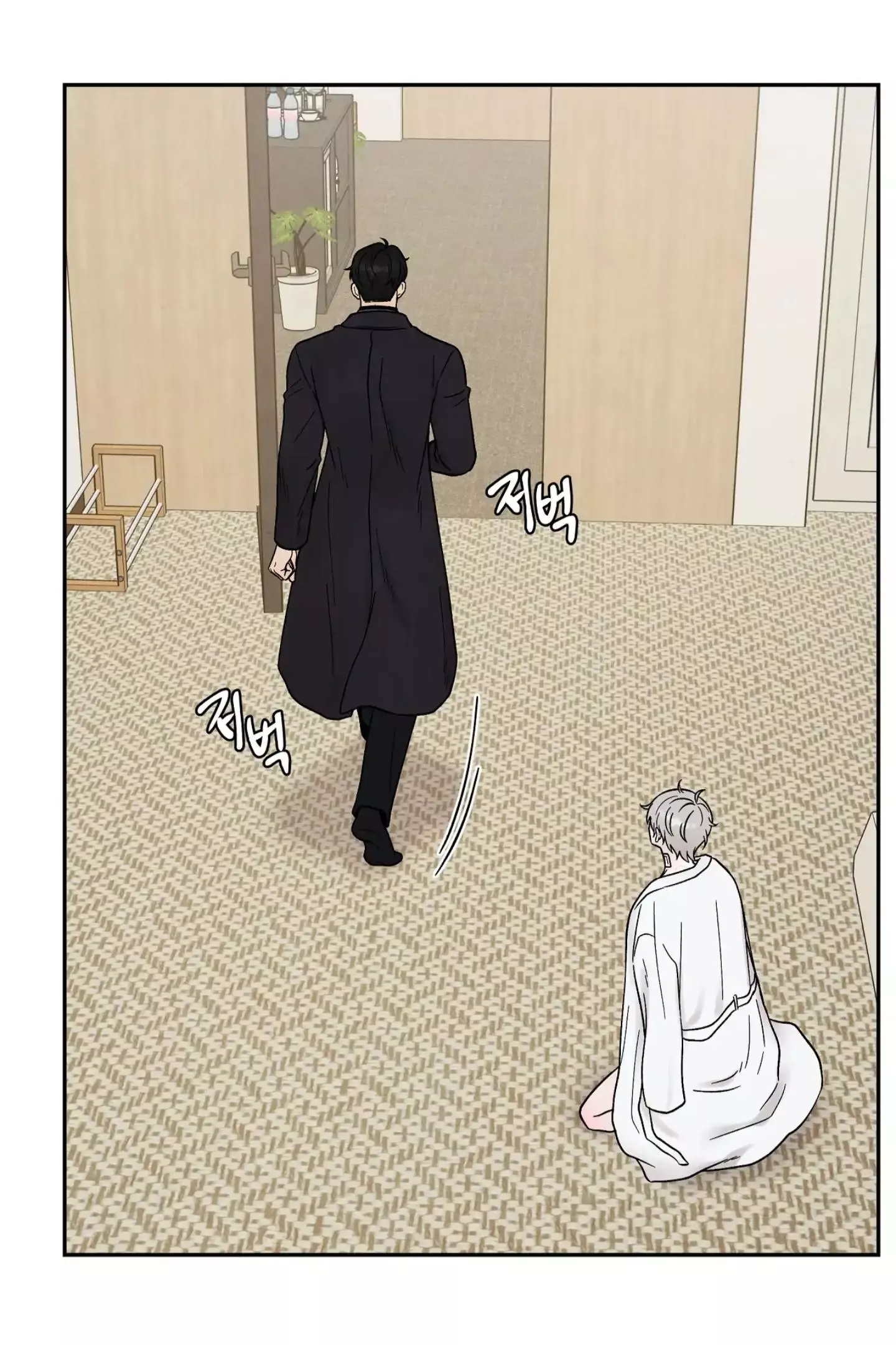 If It’s Not Fate, Then What Is It? - Chapter 24 Page 35