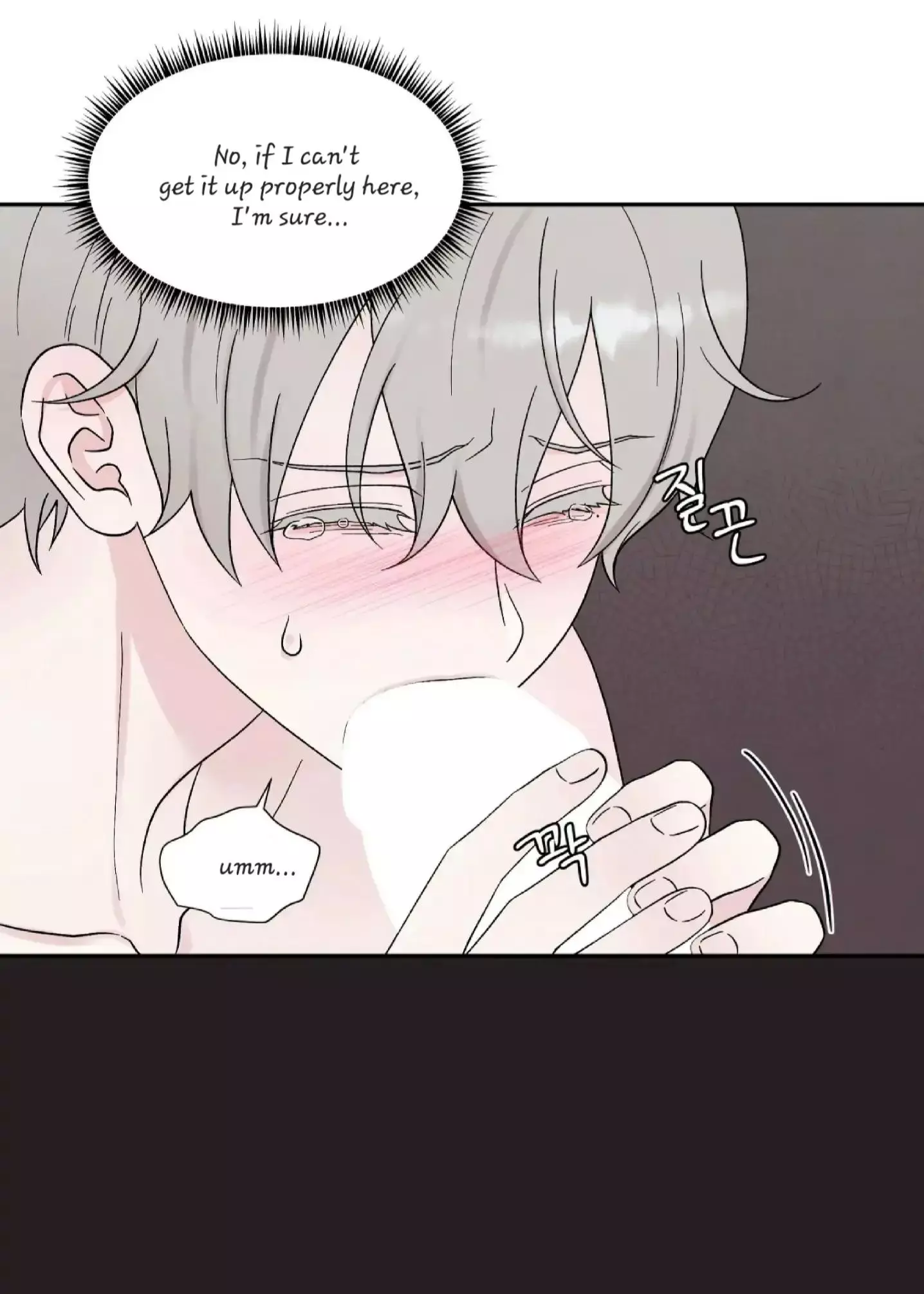 If It’s Not Fate, Then What Is It? - Chapter 24 Page 5