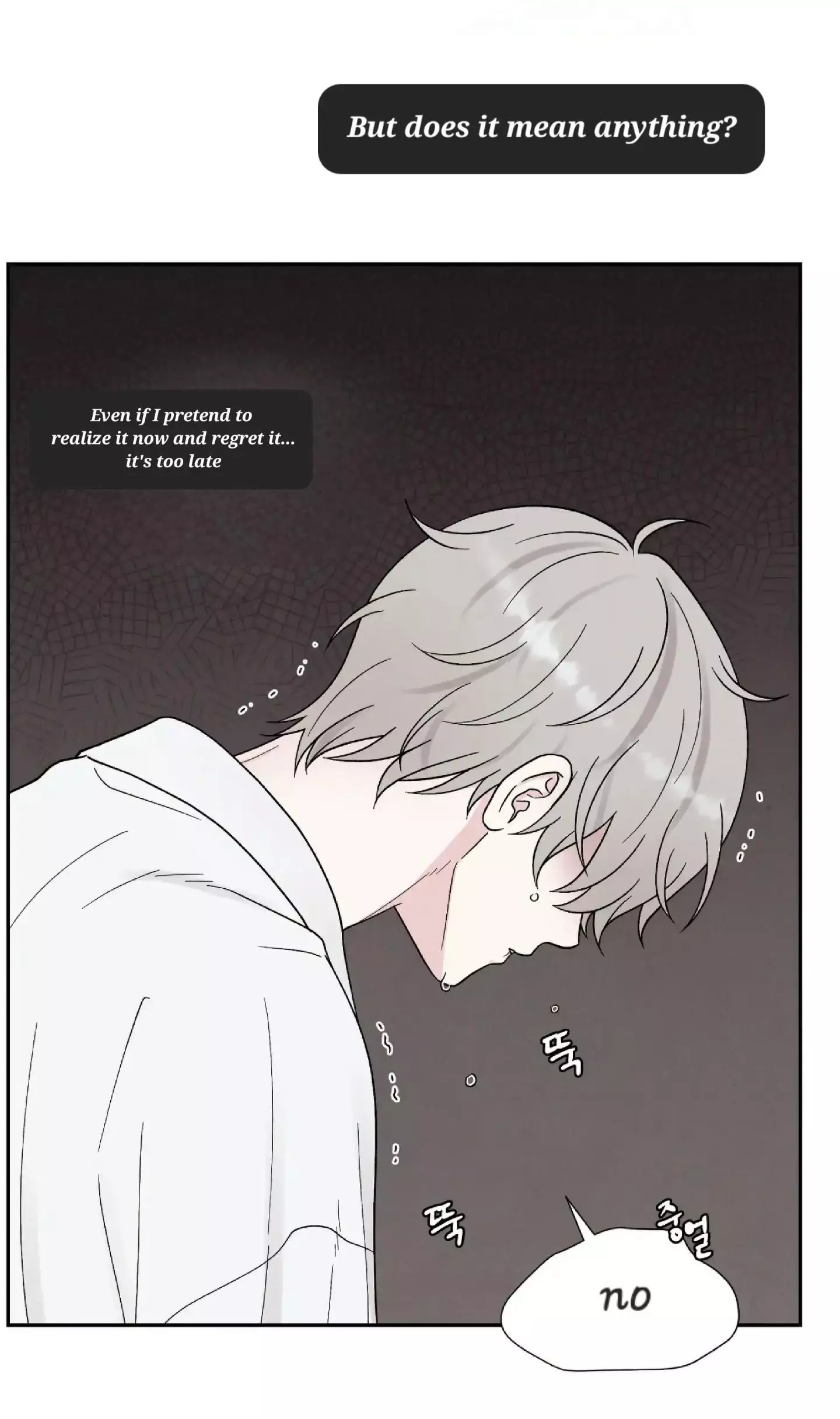 If It’s Not Fate, Then What Is It? - Chapter 24 Page 59