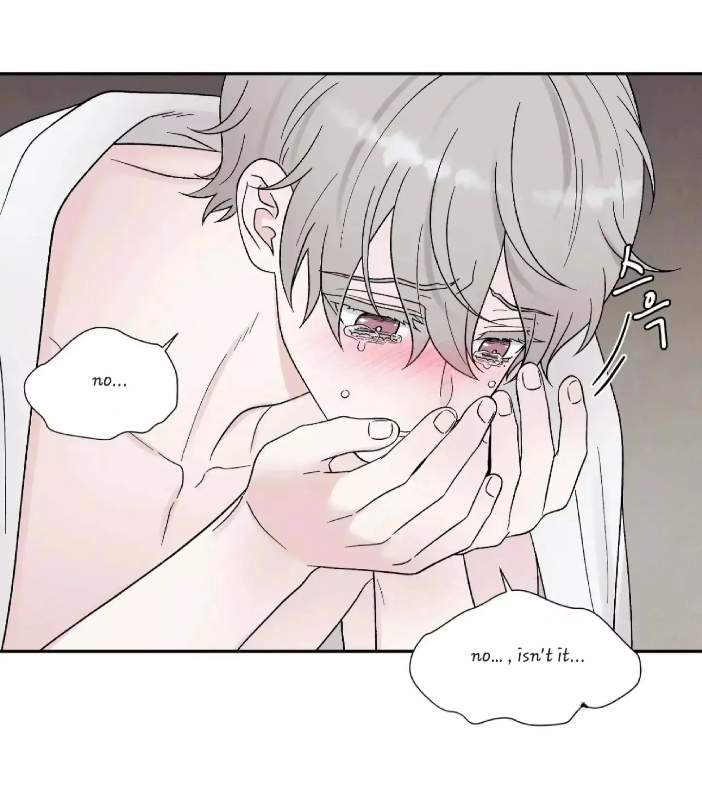 If It’s Not Fate, Then What Is It? - Chapter 24 Page 61
