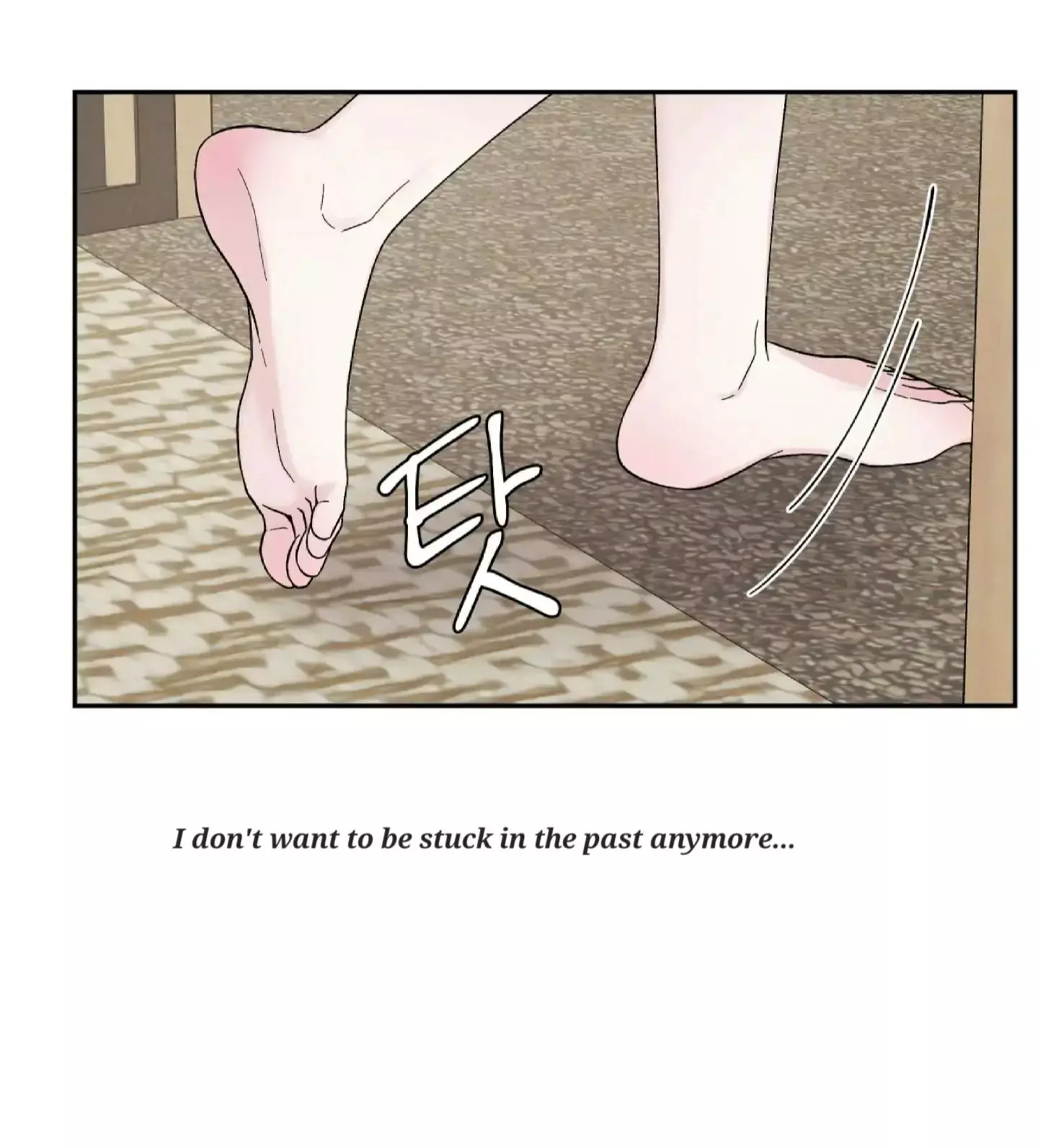 If It’s Not Fate, Then What Is It? - Chapter 24 Page 64