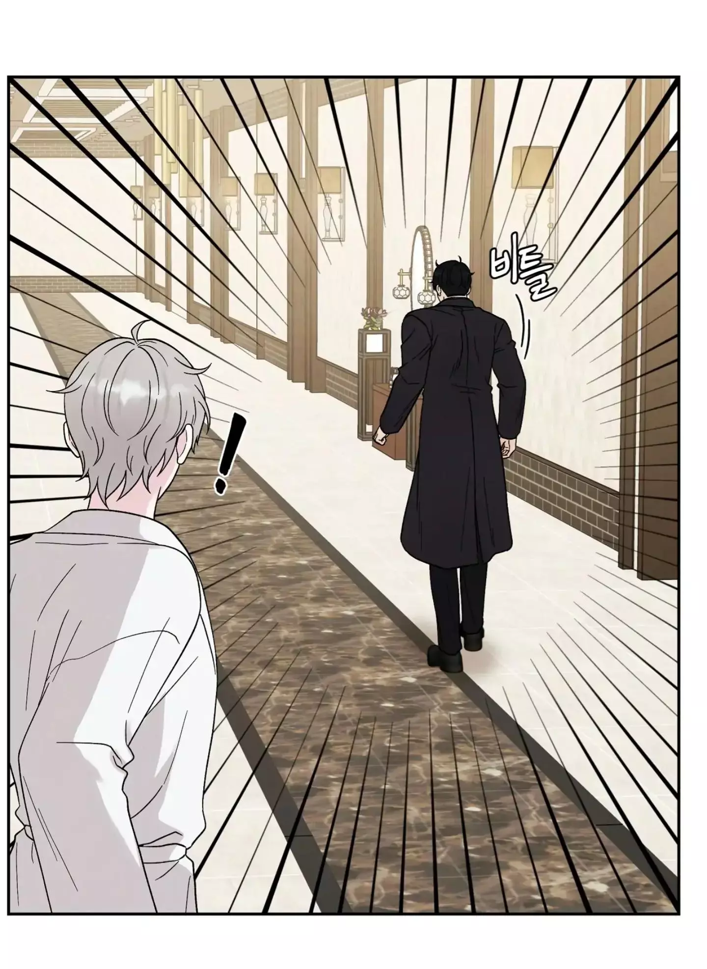 If It’s Not Fate, Then What Is It? - Chapter 24 Page 68