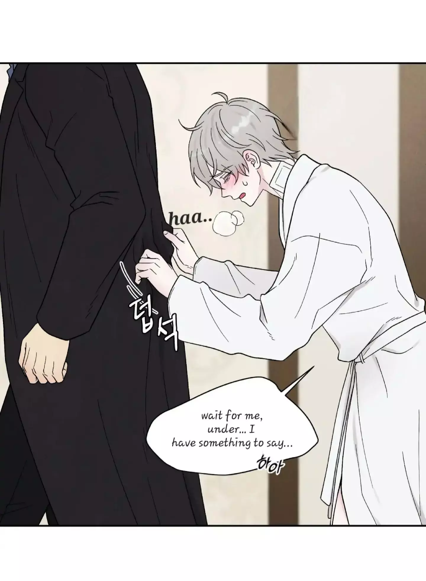 If It’s Not Fate, Then What Is It? - Chapter 24 Page 70