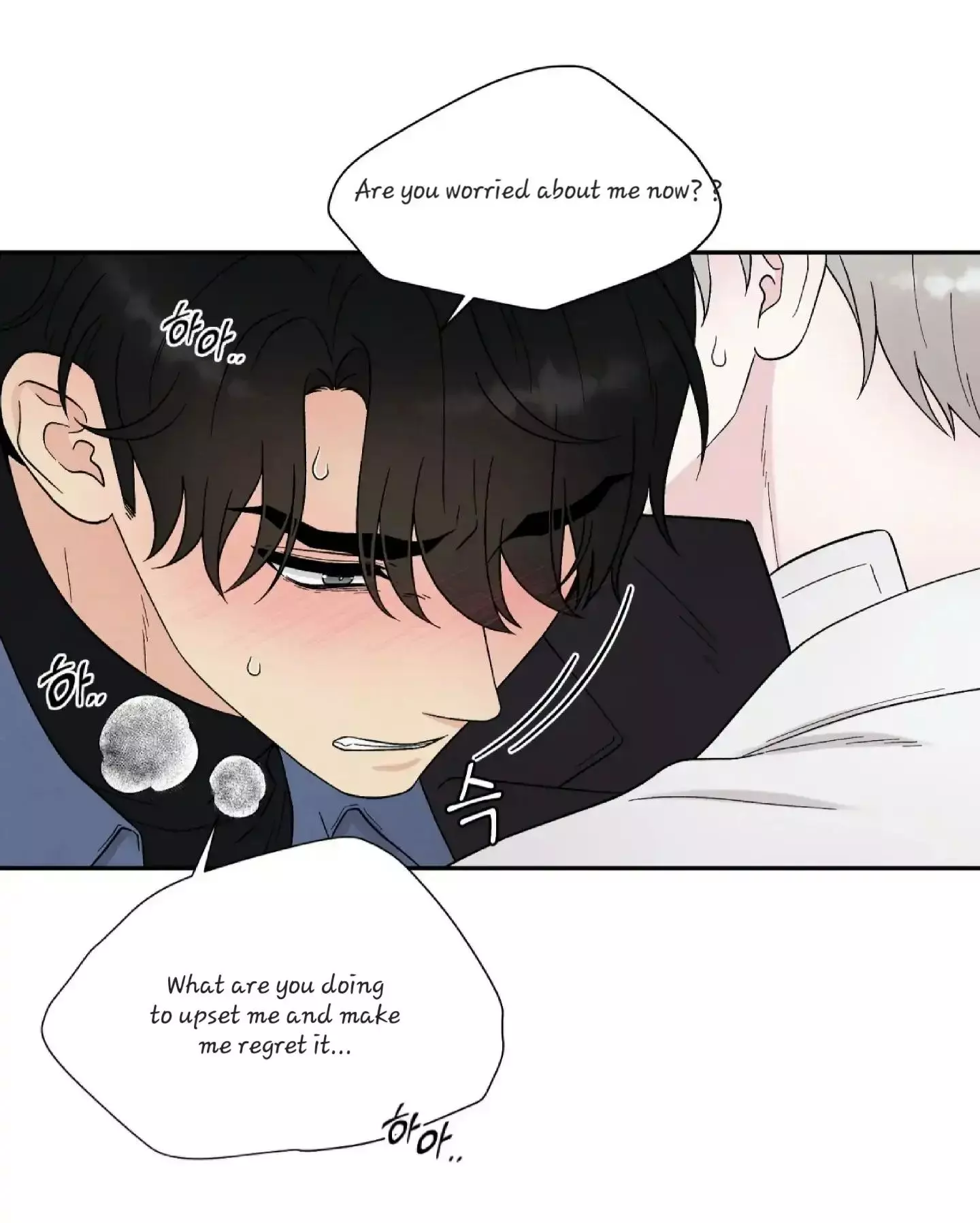 If It’s Not Fate, Then What Is It? - Chapter 24 Page 76