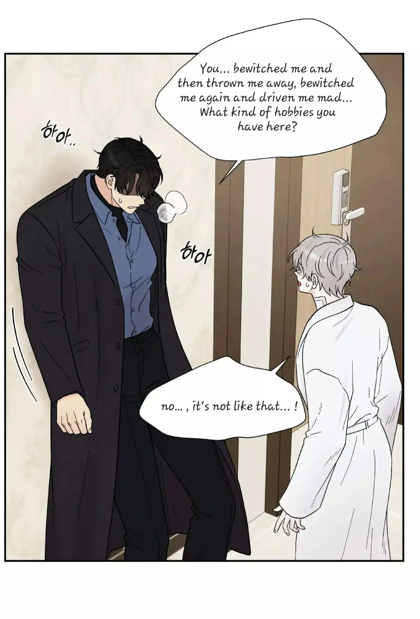 If It’s Not Fate, Then What Is It? - Chapter 24 Page 77