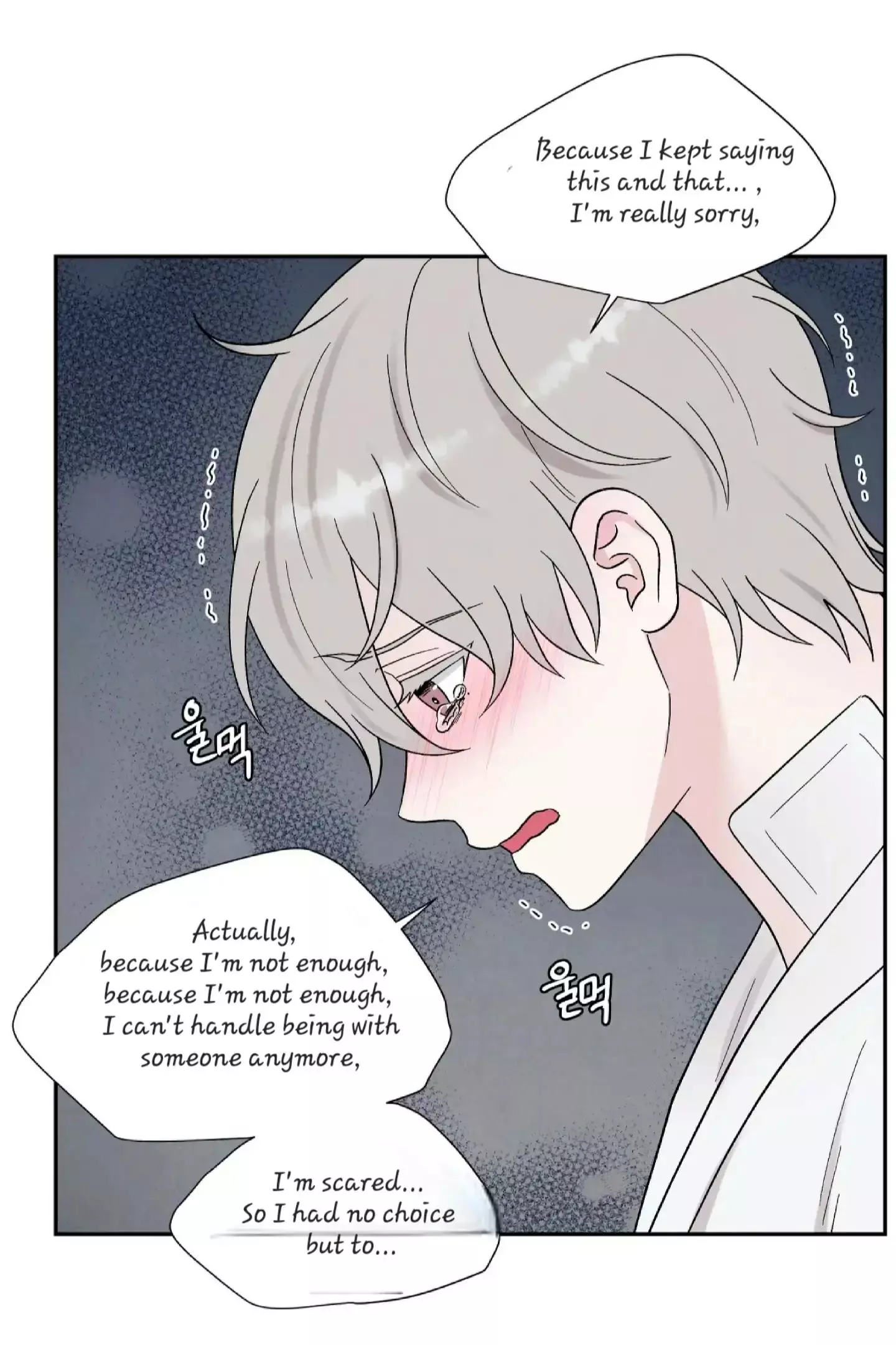 If It’s Not Fate, Then What Is It? - Chapter 24 Page 78