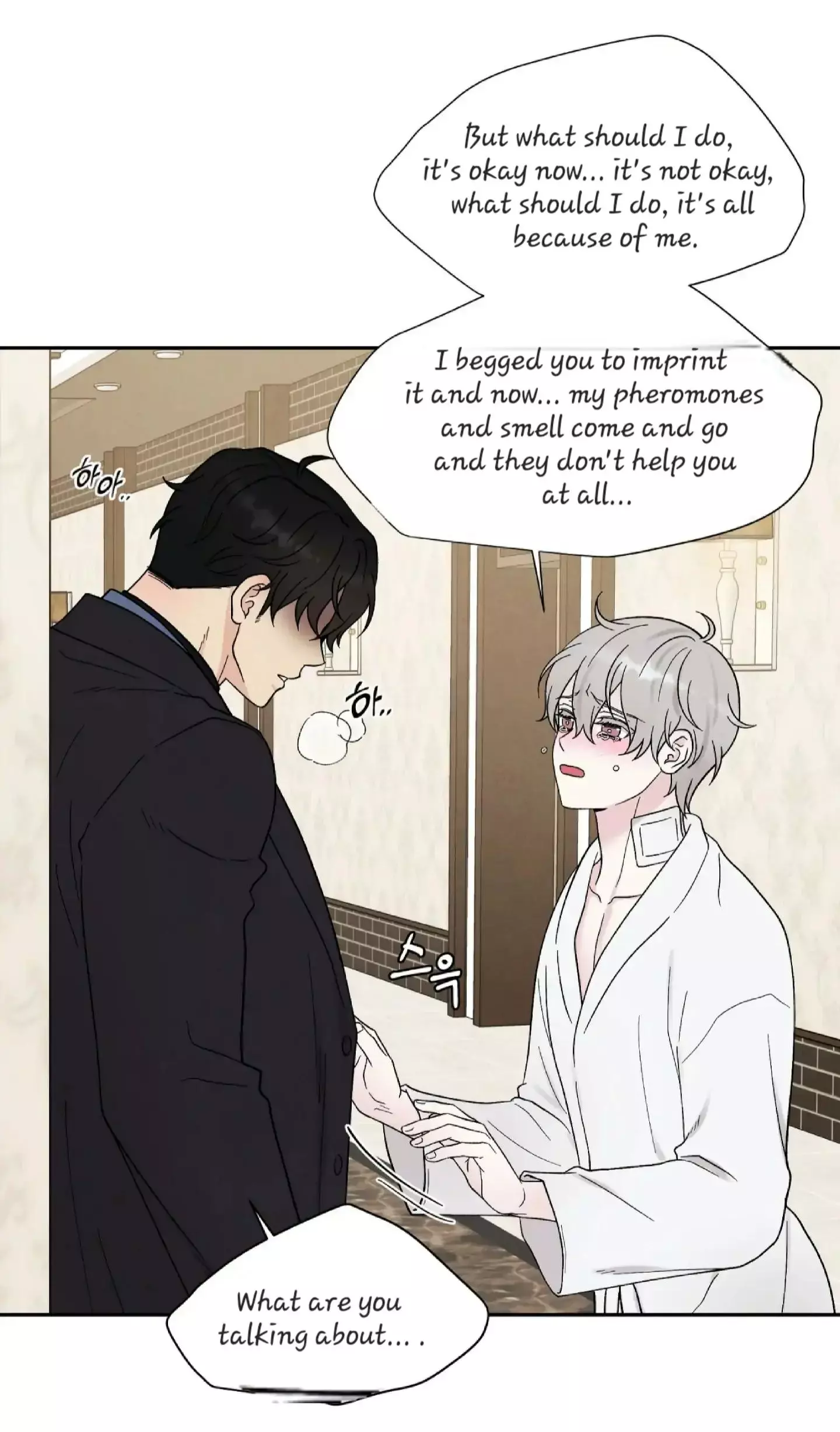 If It’s Not Fate, Then What Is It? - Chapter 24 Page 79