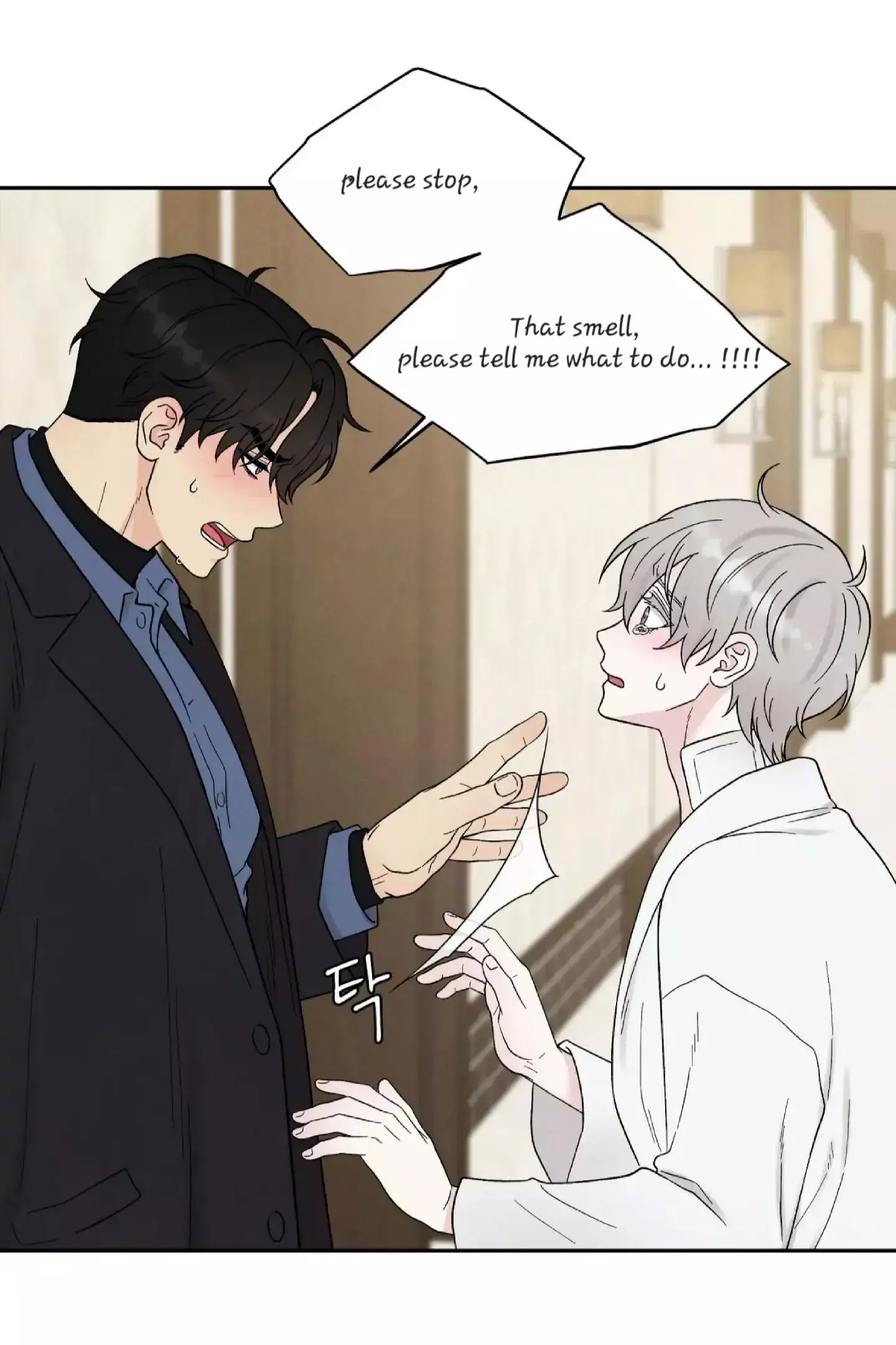 If It’s Not Fate, Then What Is It? - Chapter 24 Page 80