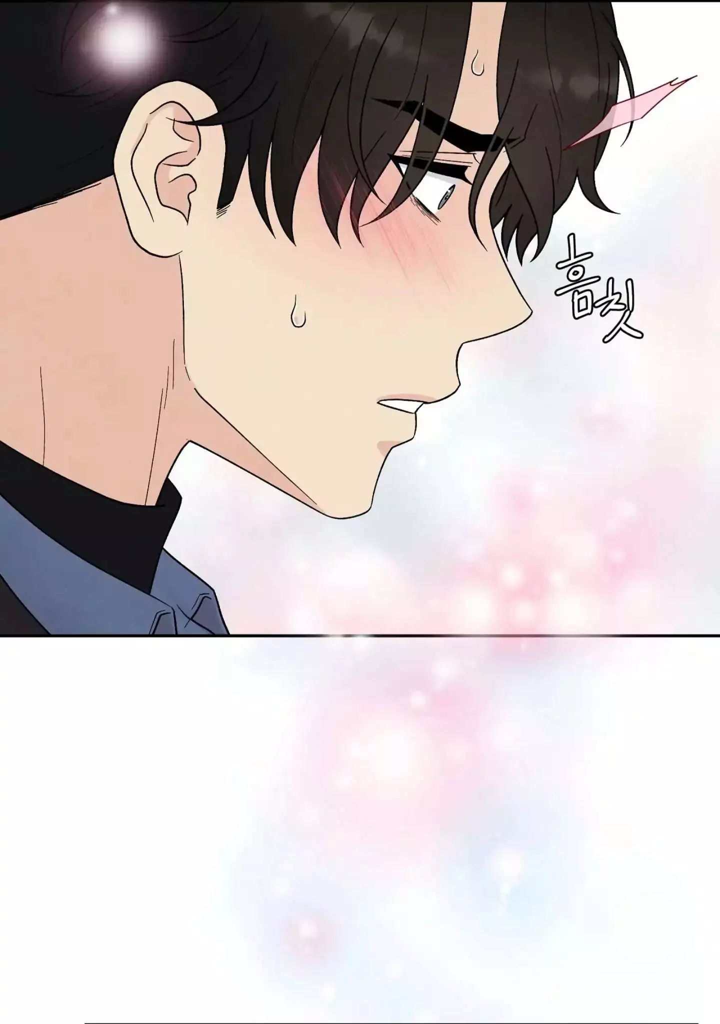If It’s Not Fate, Then What Is It? - Chapter 25 Page 10
