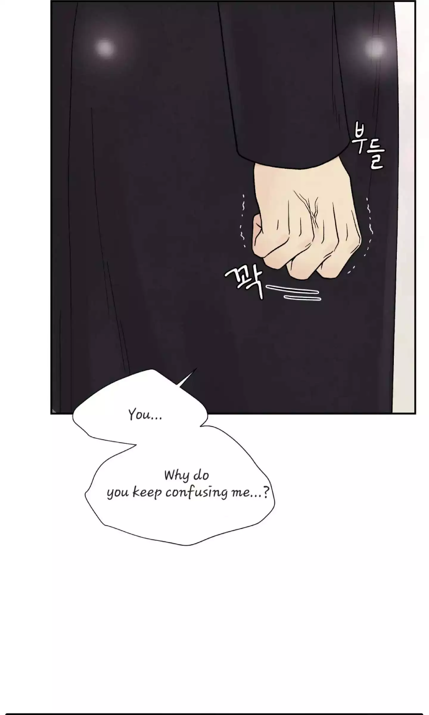 If It’s Not Fate, Then What Is It? - Chapter 25 Page 11