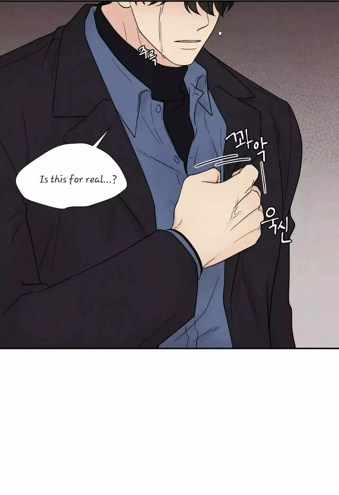 If It’s Not Fate, Then What Is It? - Chapter 25 Page 16