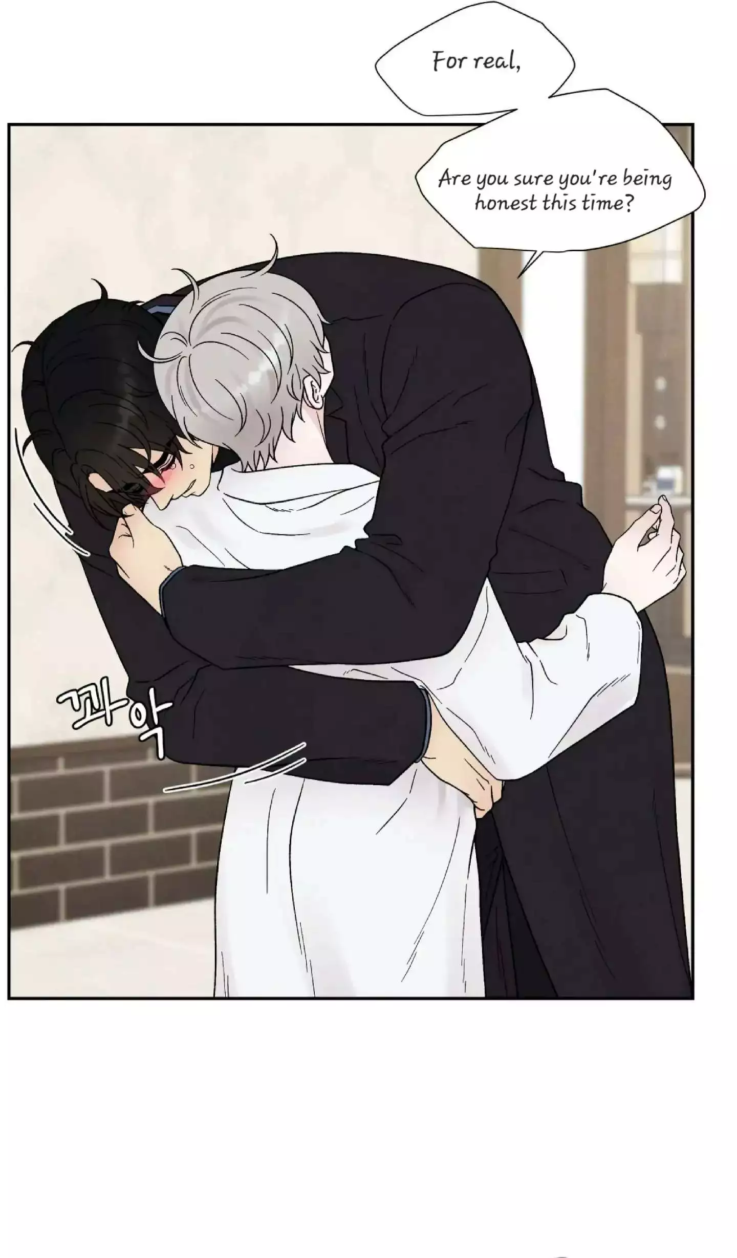 If It’s Not Fate, Then What Is It? - Chapter 25 Page 21