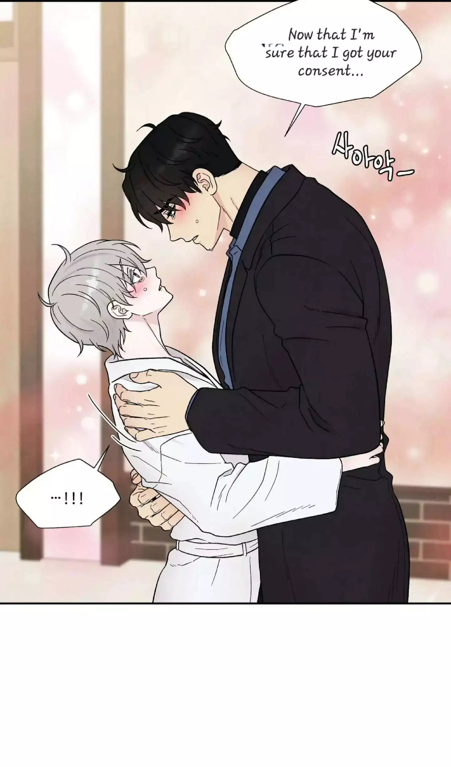 If It’s Not Fate, Then What Is It? - Chapter 25 Page 23