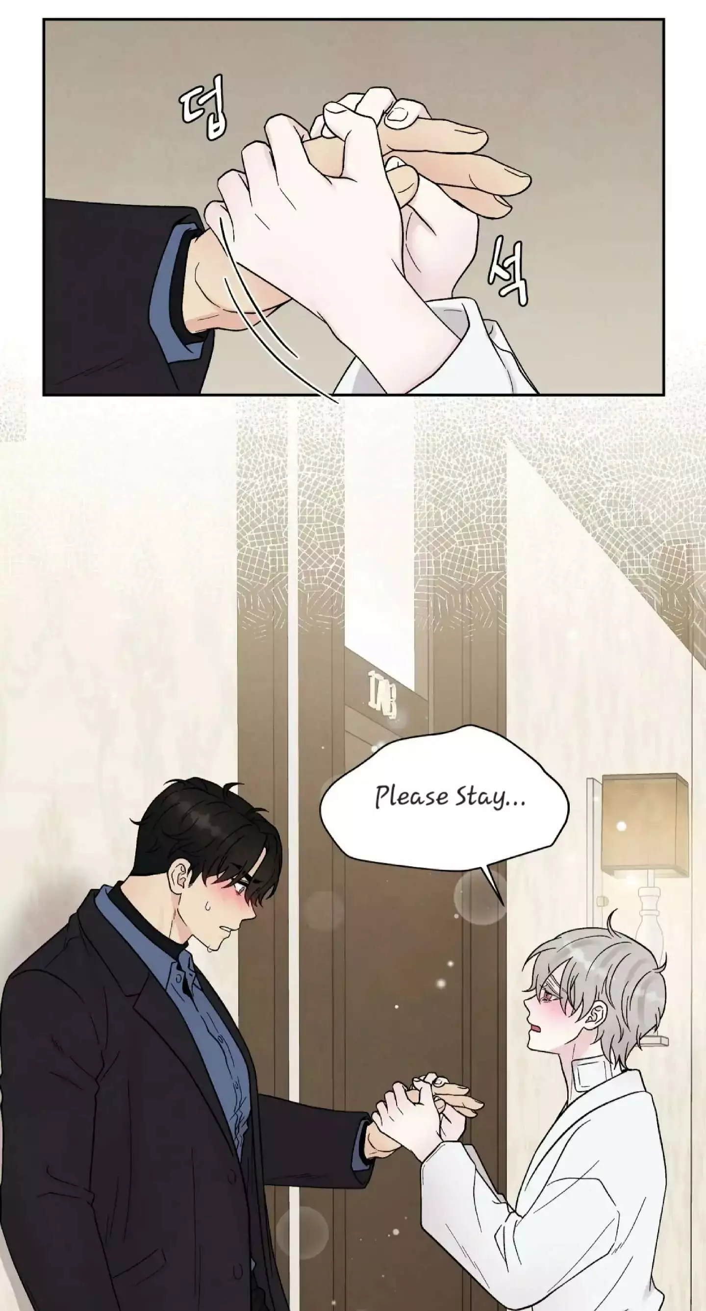 If It’s Not Fate, Then What Is It? - Chapter 25 Page 3