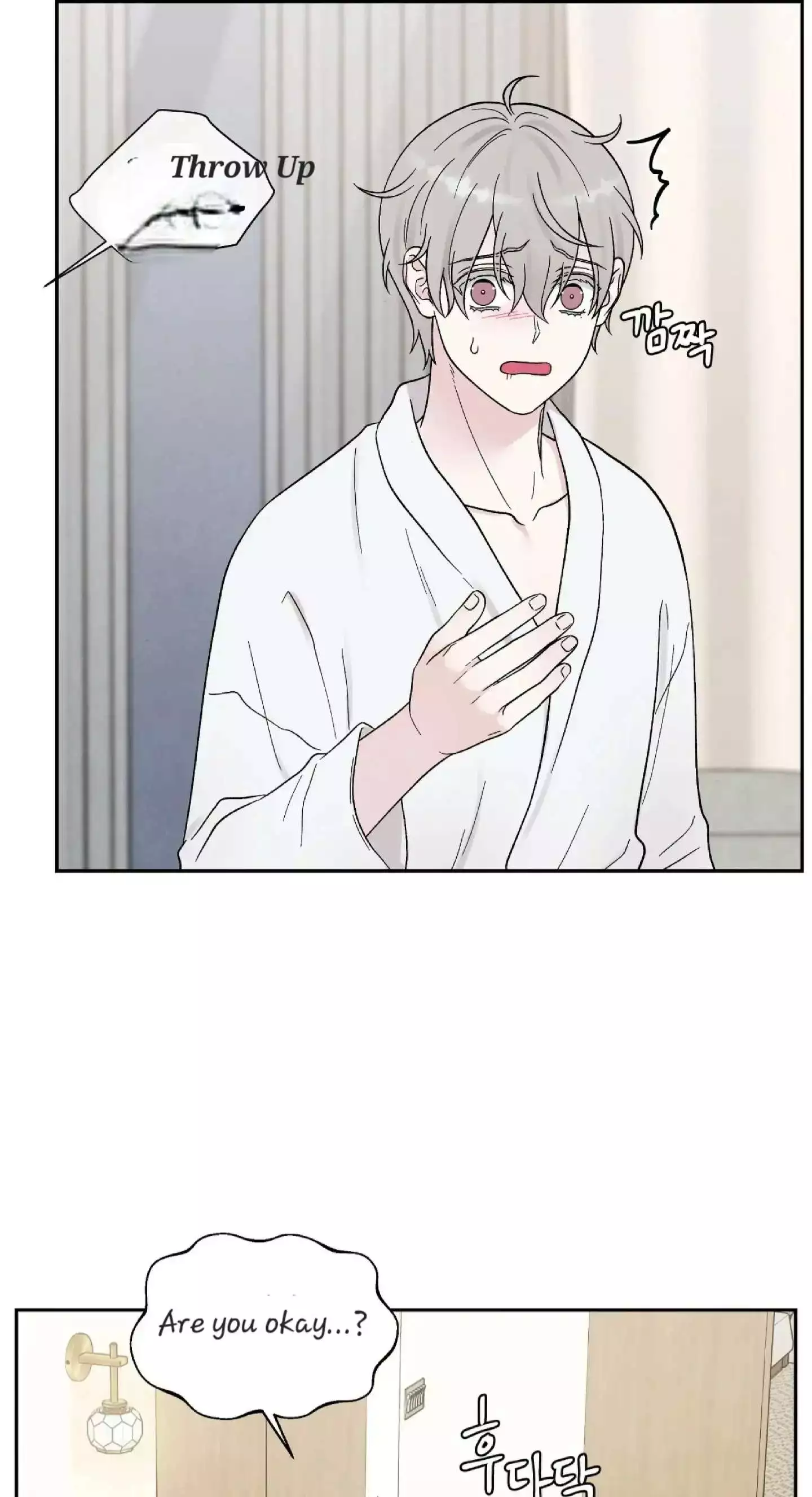 If It’s Not Fate, Then What Is It? - Chapter 25 Page 34