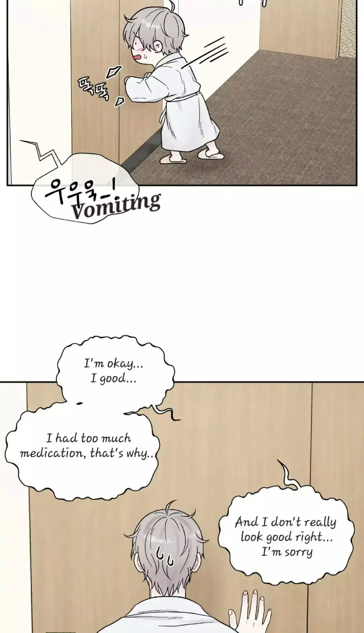 If It’s Not Fate, Then What Is It? - Chapter 25 Page 35