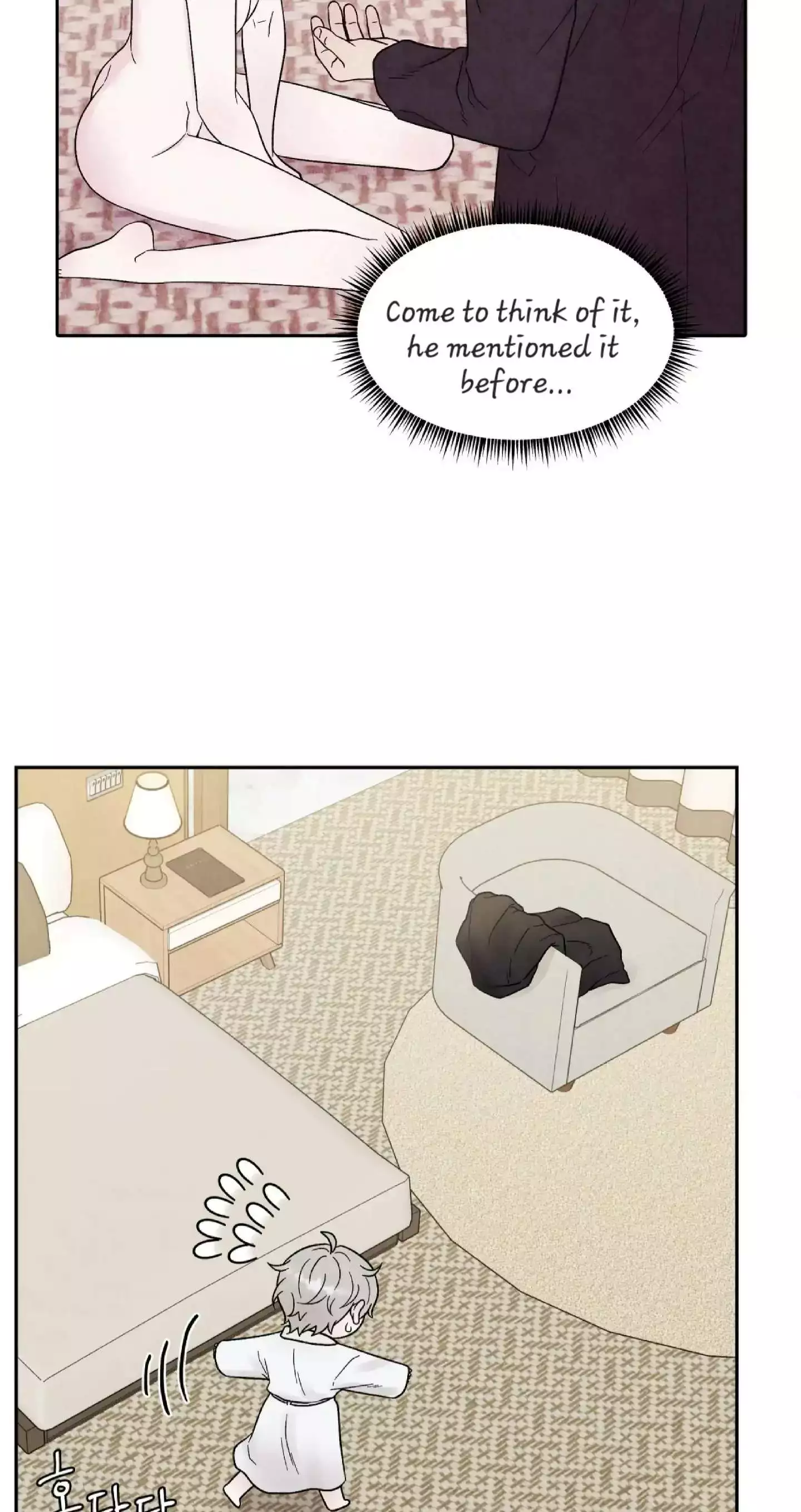 If It’s Not Fate, Then What Is It? - Chapter 25 Page 37