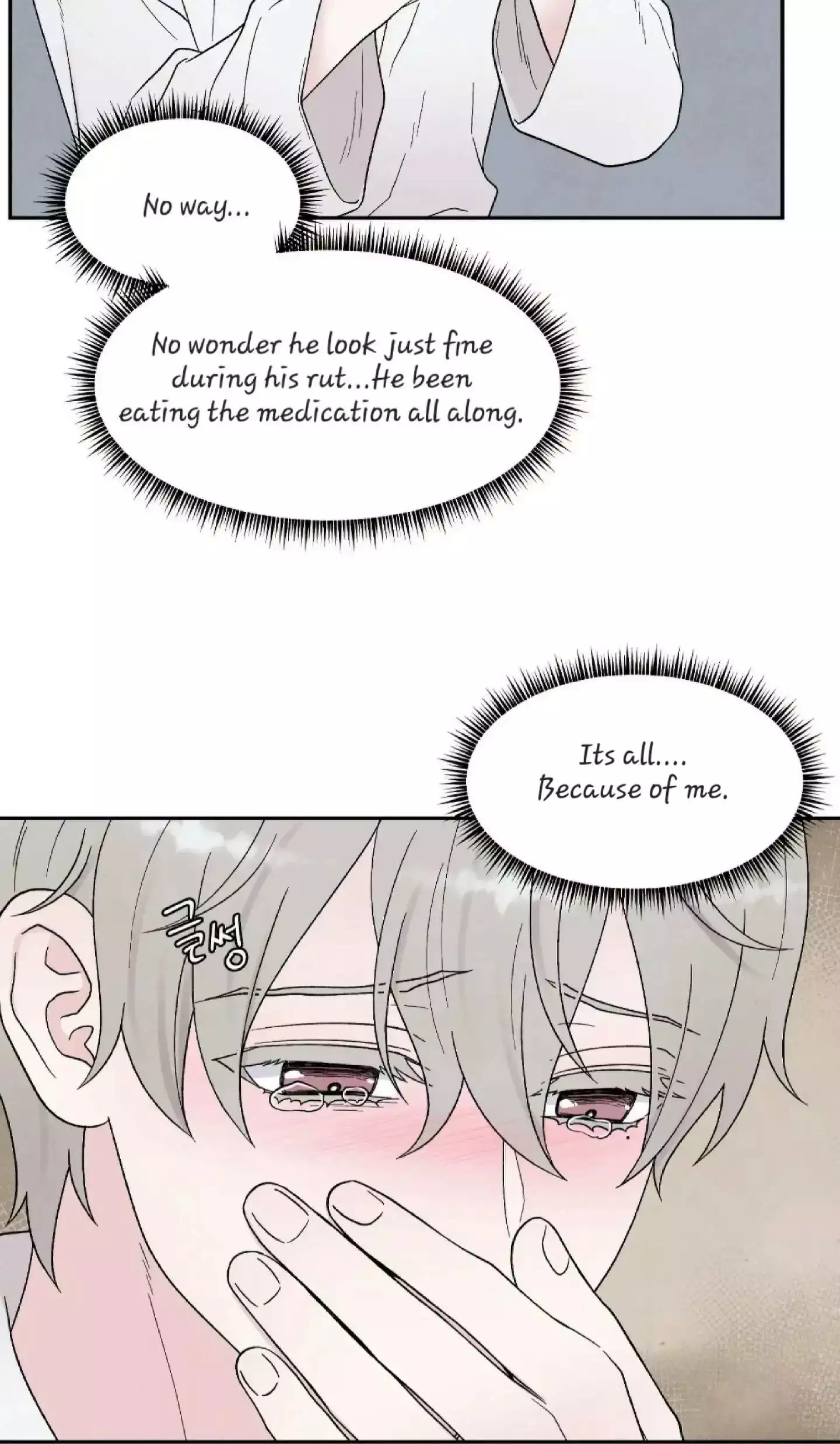 If It’s Not Fate, Then What Is It? - Chapter 25 Page 41