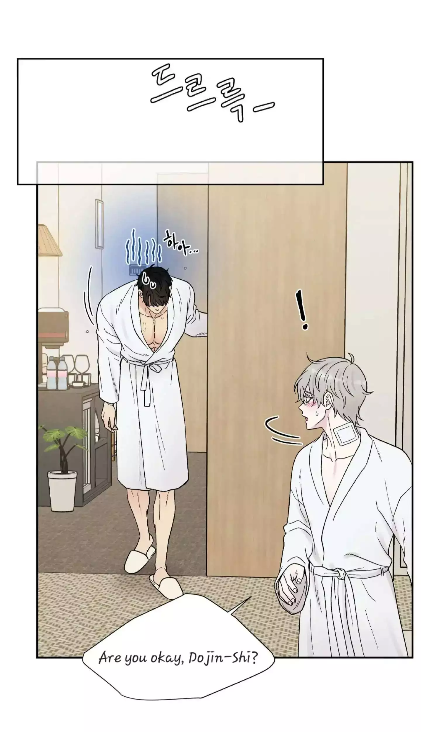 If It’s Not Fate, Then What Is It? - Chapter 25 Page 42