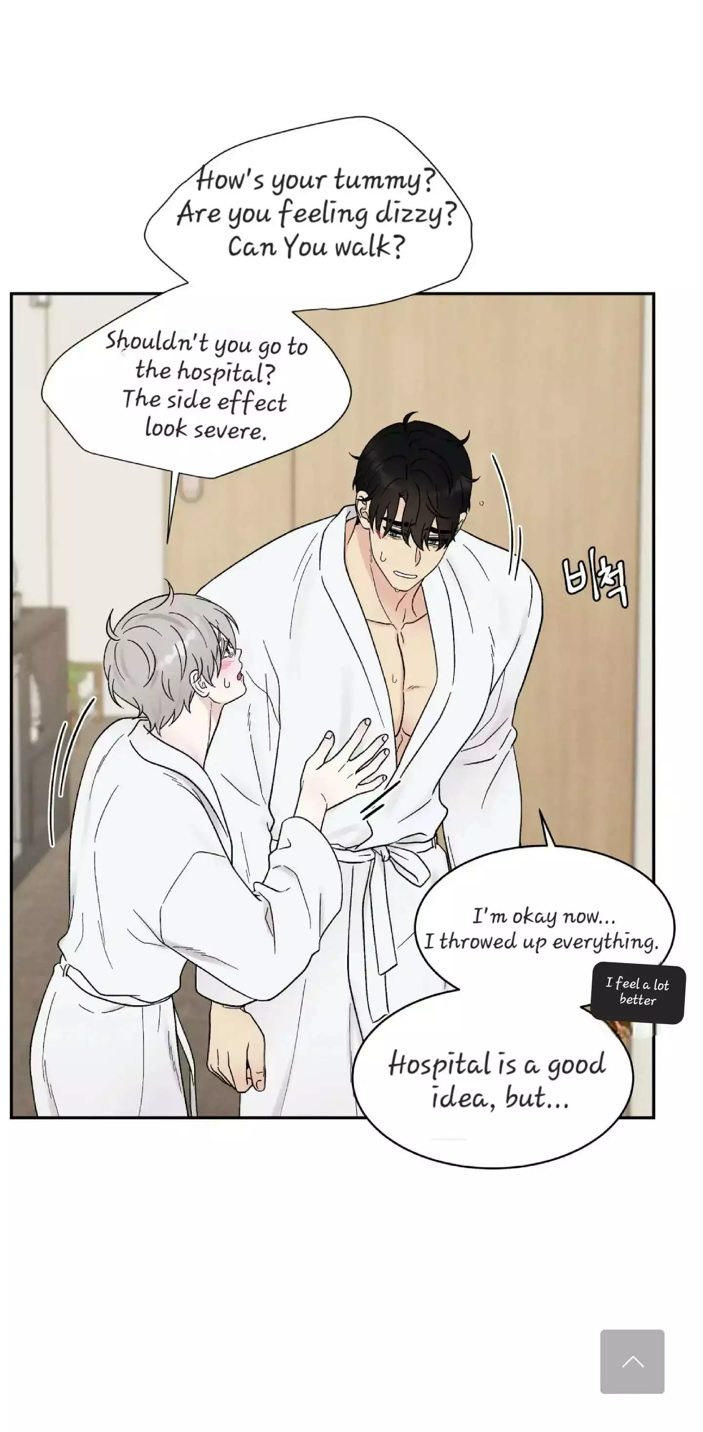 If It’s Not Fate, Then What Is It? - Chapter 25 Page 43