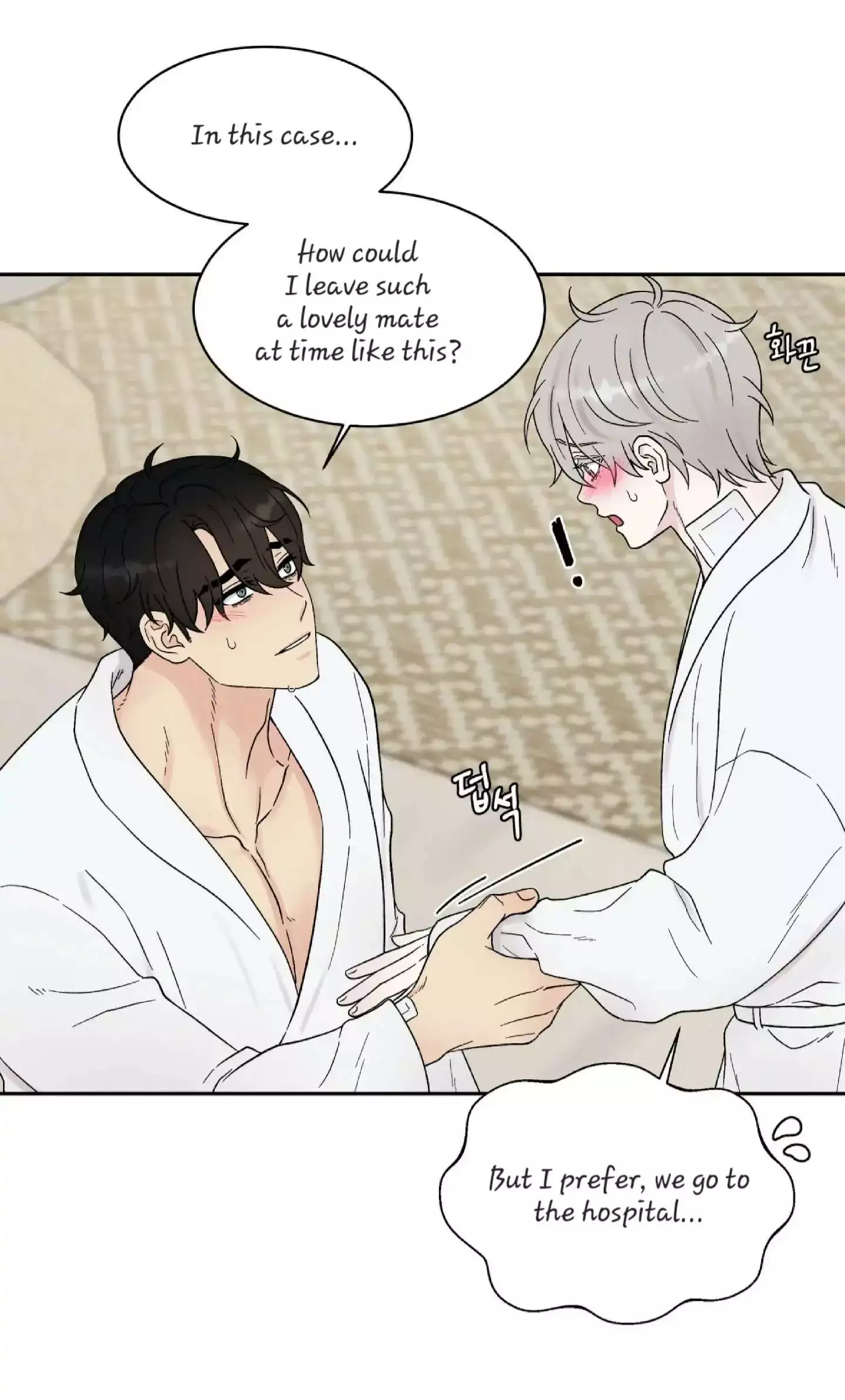 If It’s Not Fate, Then What Is It? - Chapter 25 Page 45