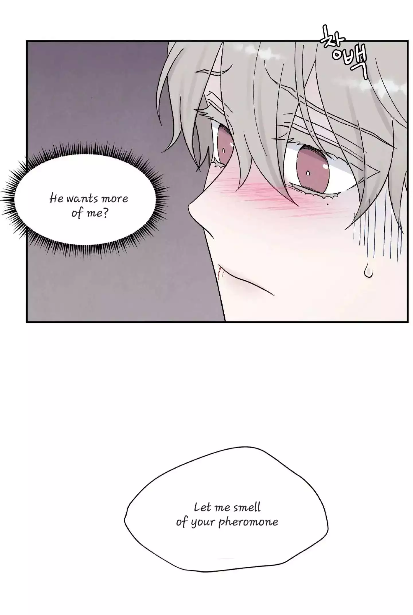 If It’s Not Fate, Then What Is It? - Chapter 25 Page 50
