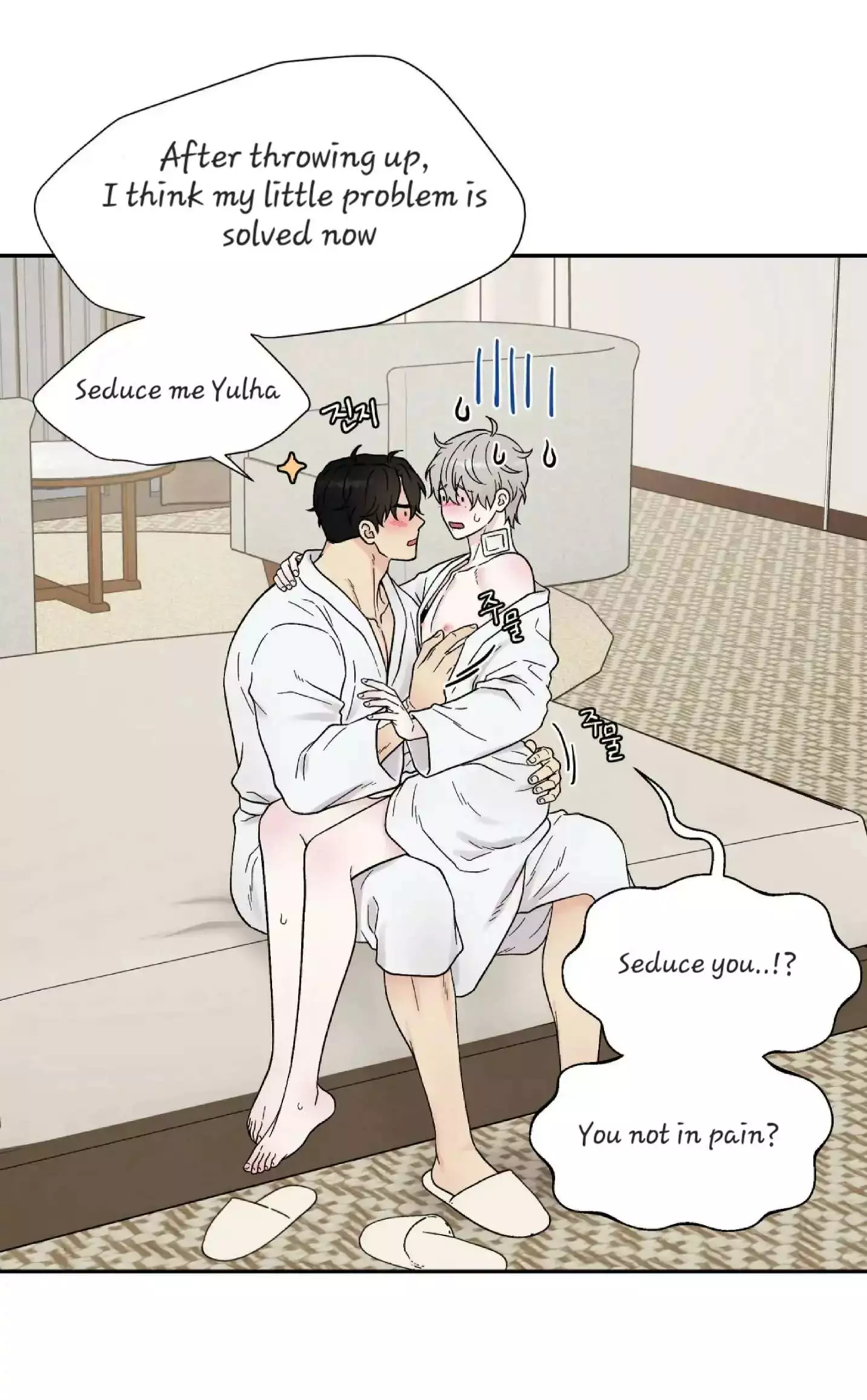 If It’s Not Fate, Then What Is It? - Chapter 25 Page 51