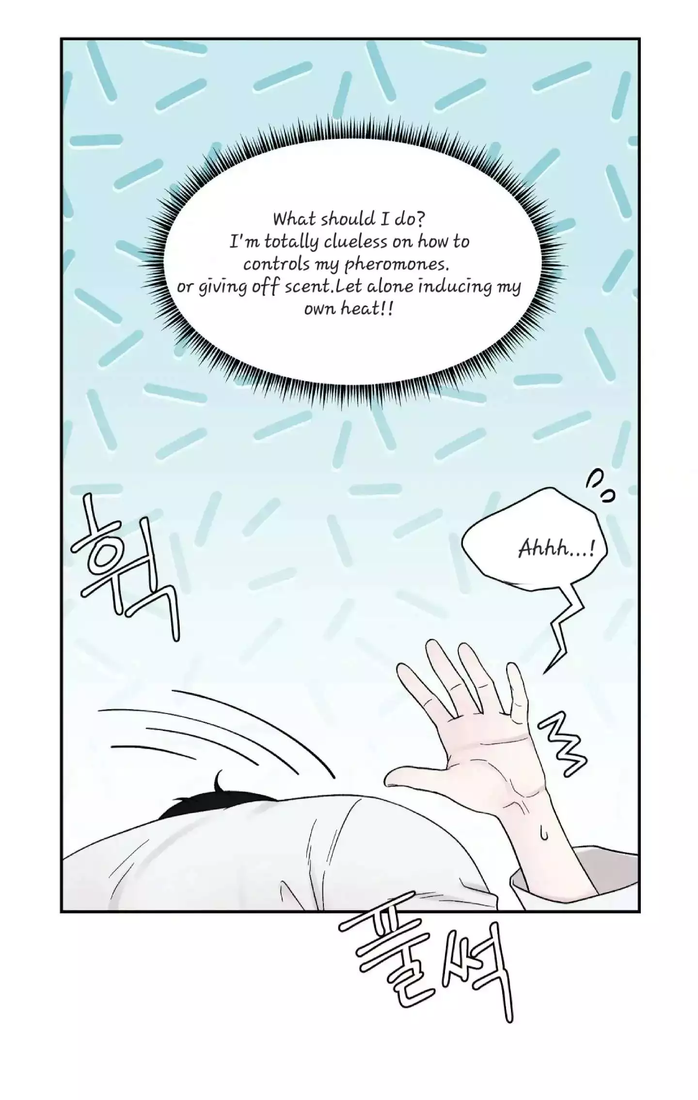 If It’s Not Fate, Then What Is It? - Chapter 25 Page 52