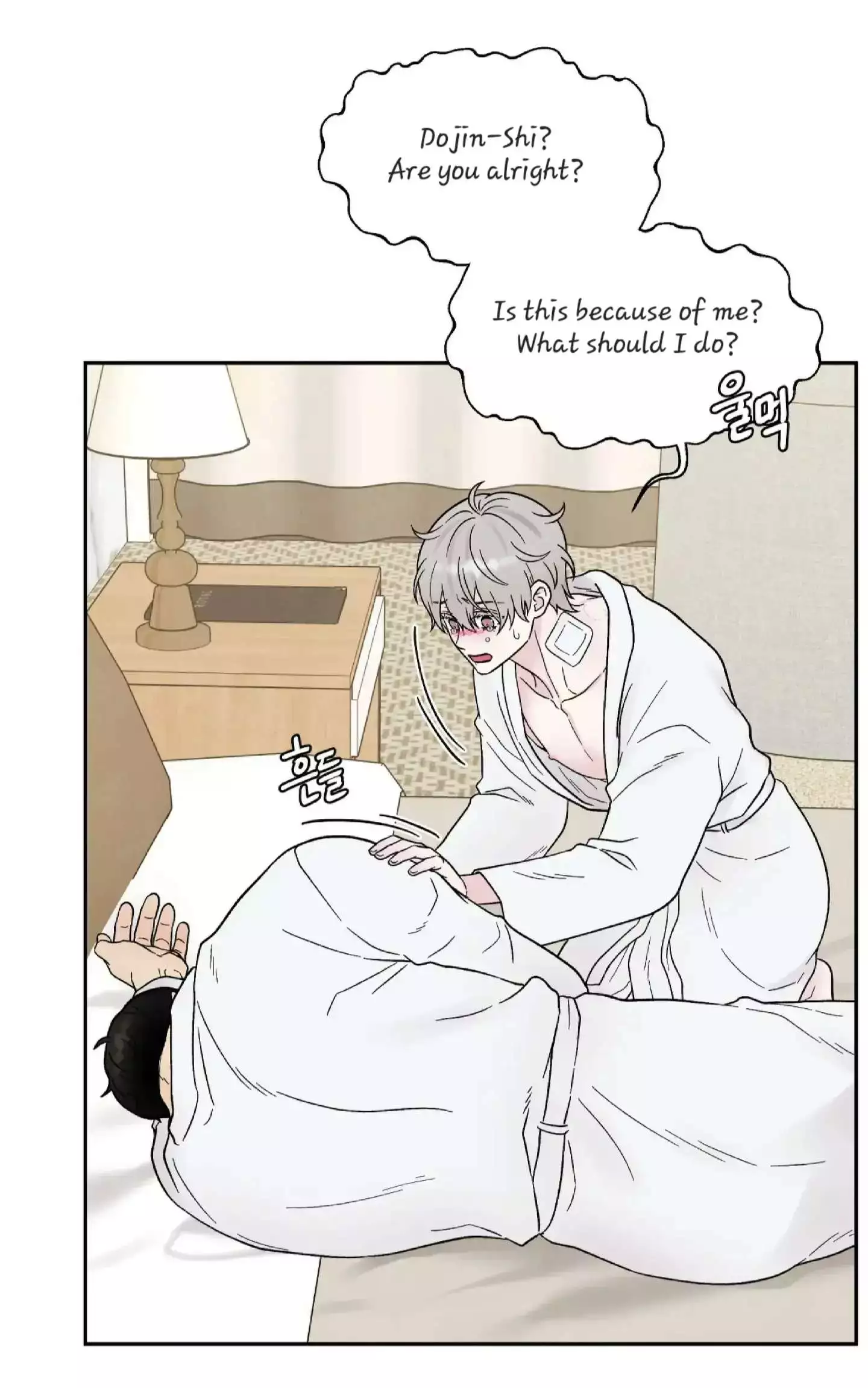 If It’s Not Fate, Then What Is It? - Chapter 25 Page 58