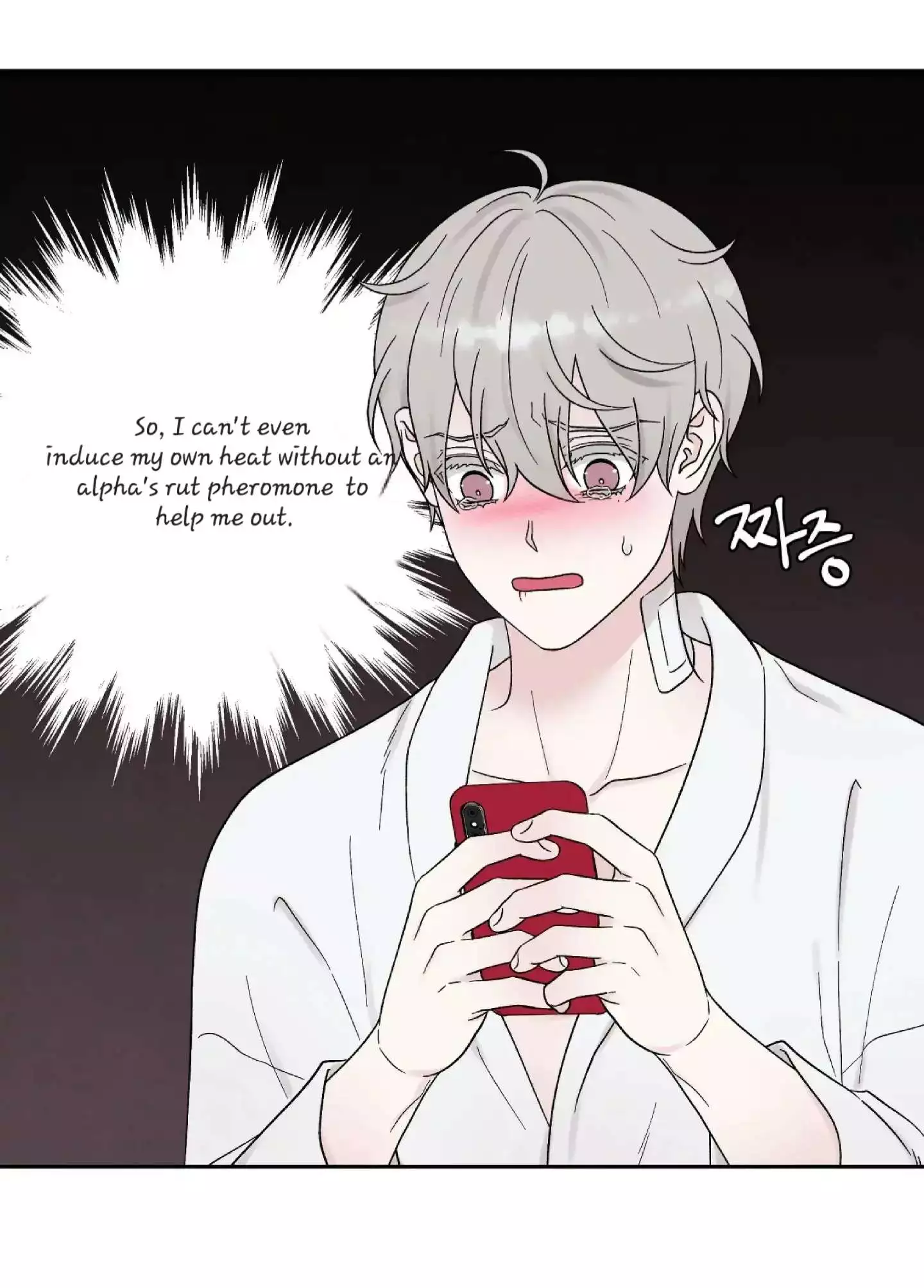 If It’s Not Fate, Then What Is It? - Chapter 25 Page 63