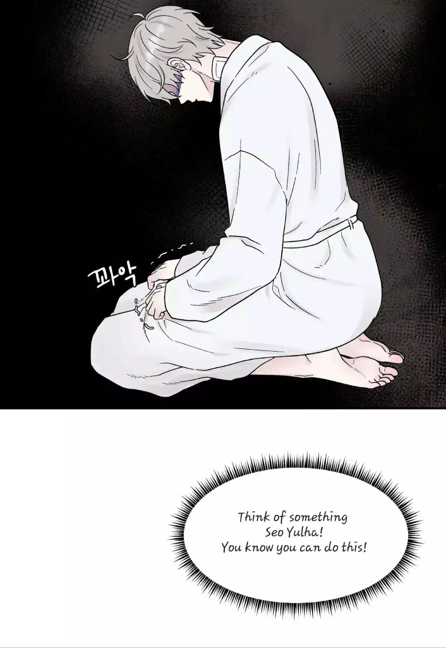 If It’s Not Fate, Then What Is It? - Chapter 25 Page 65