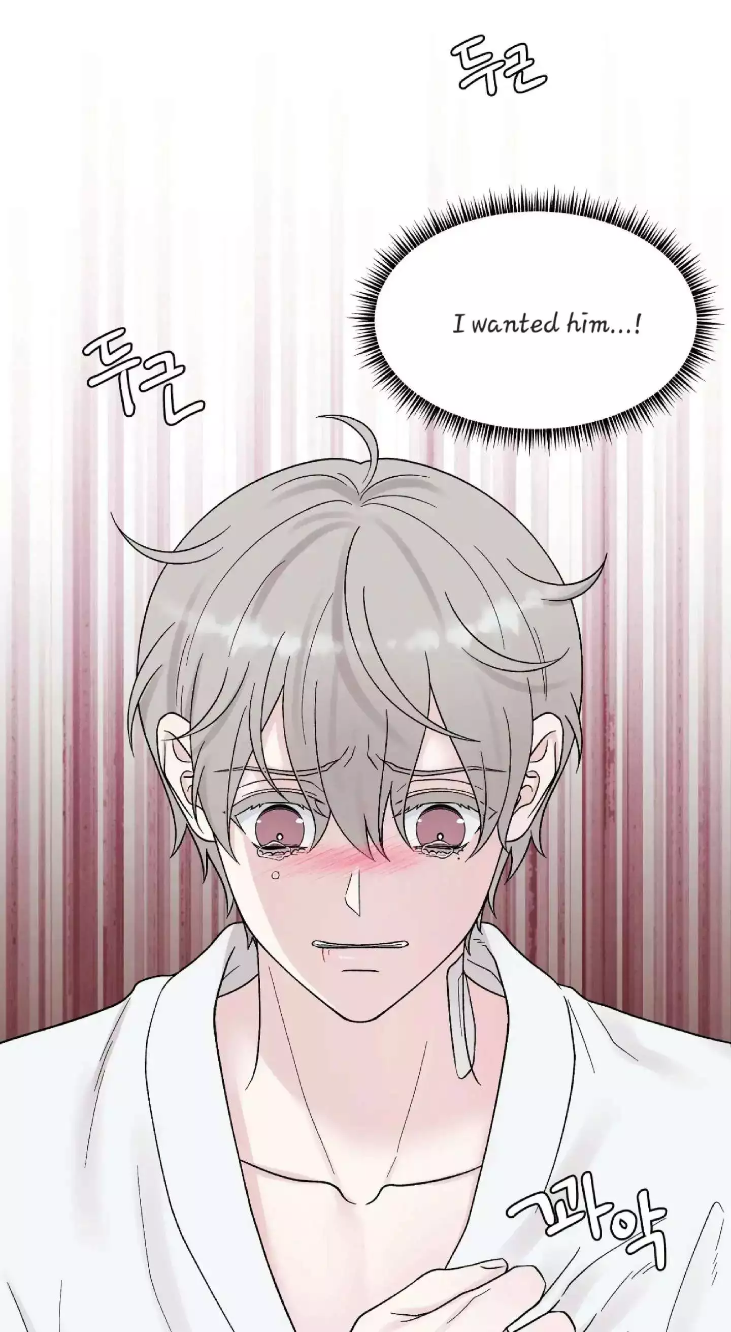 If It’s Not Fate, Then What Is It? - Chapter 25 Page 67