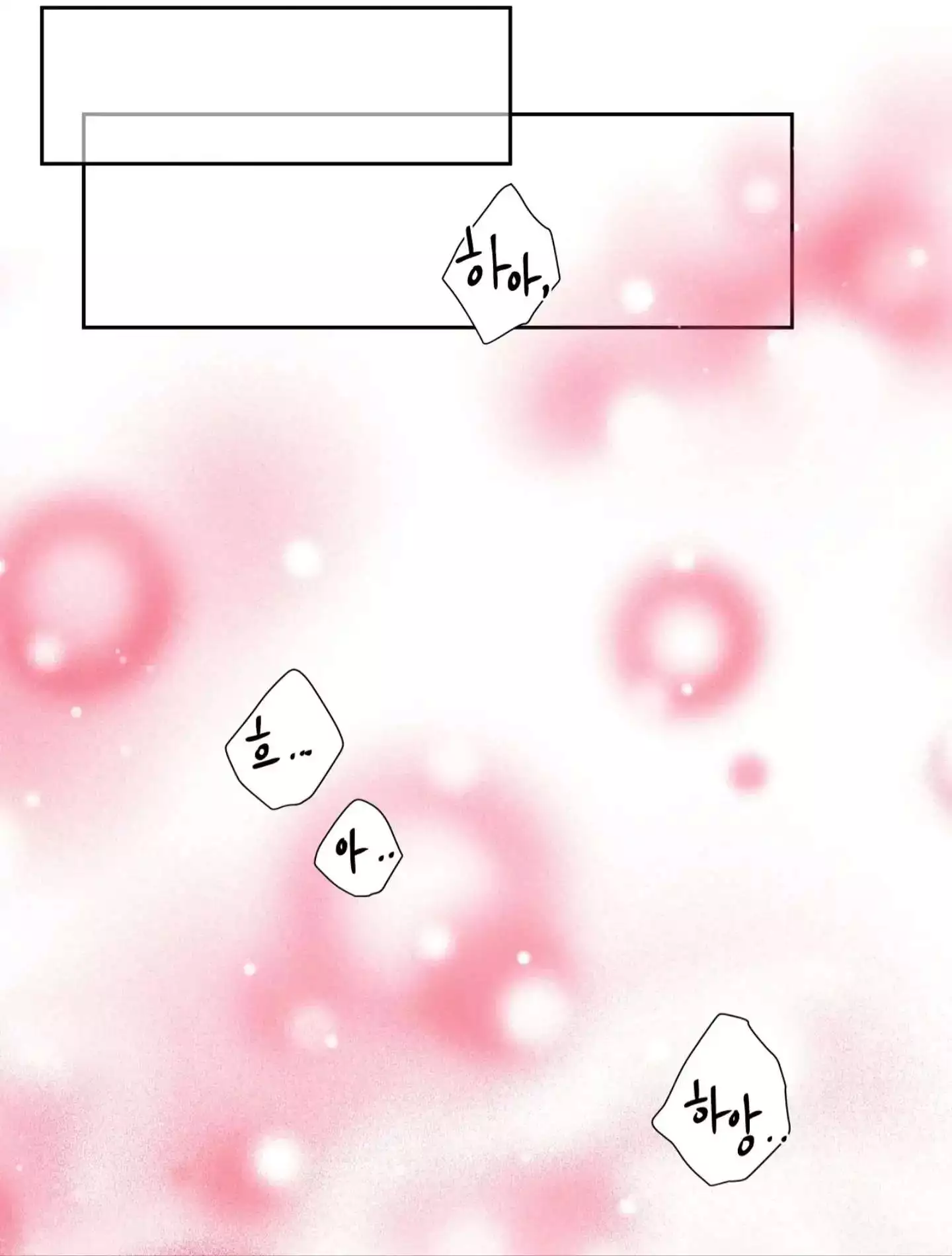 If It’s Not Fate, Then What Is It? - Chapter 25 Page 72