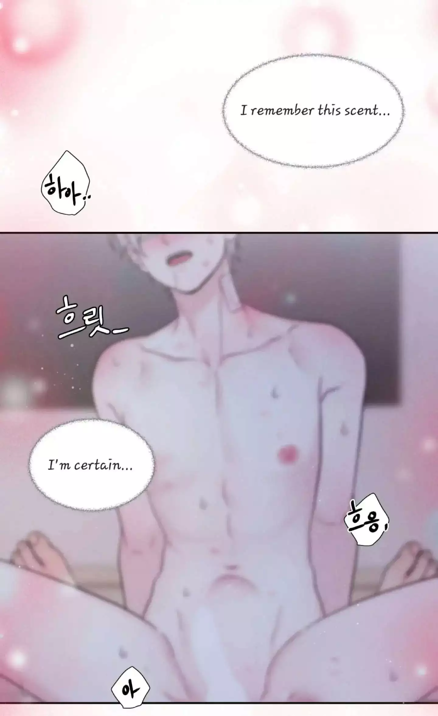 If It’s Not Fate, Then What Is It? - Chapter 25 Page 74