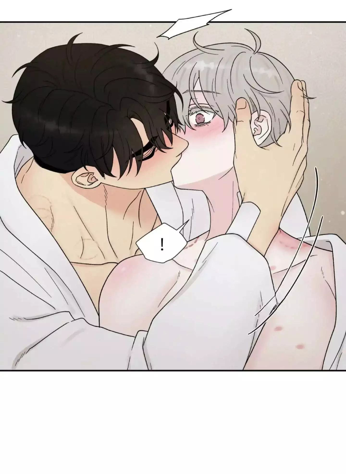 If It’s Not Fate, Then What Is It? - Chapter 29 Page 22